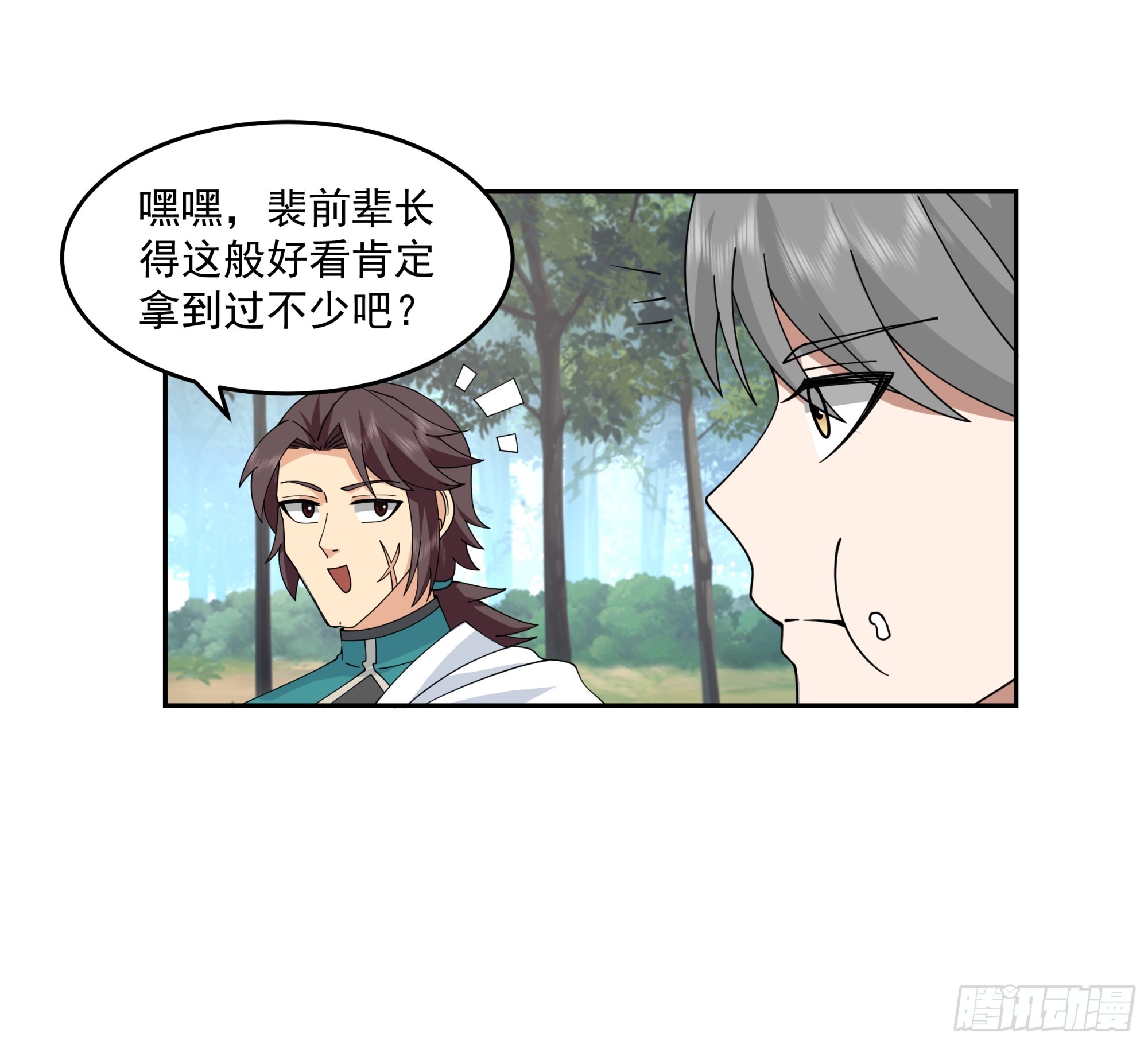 同心莲-第21话