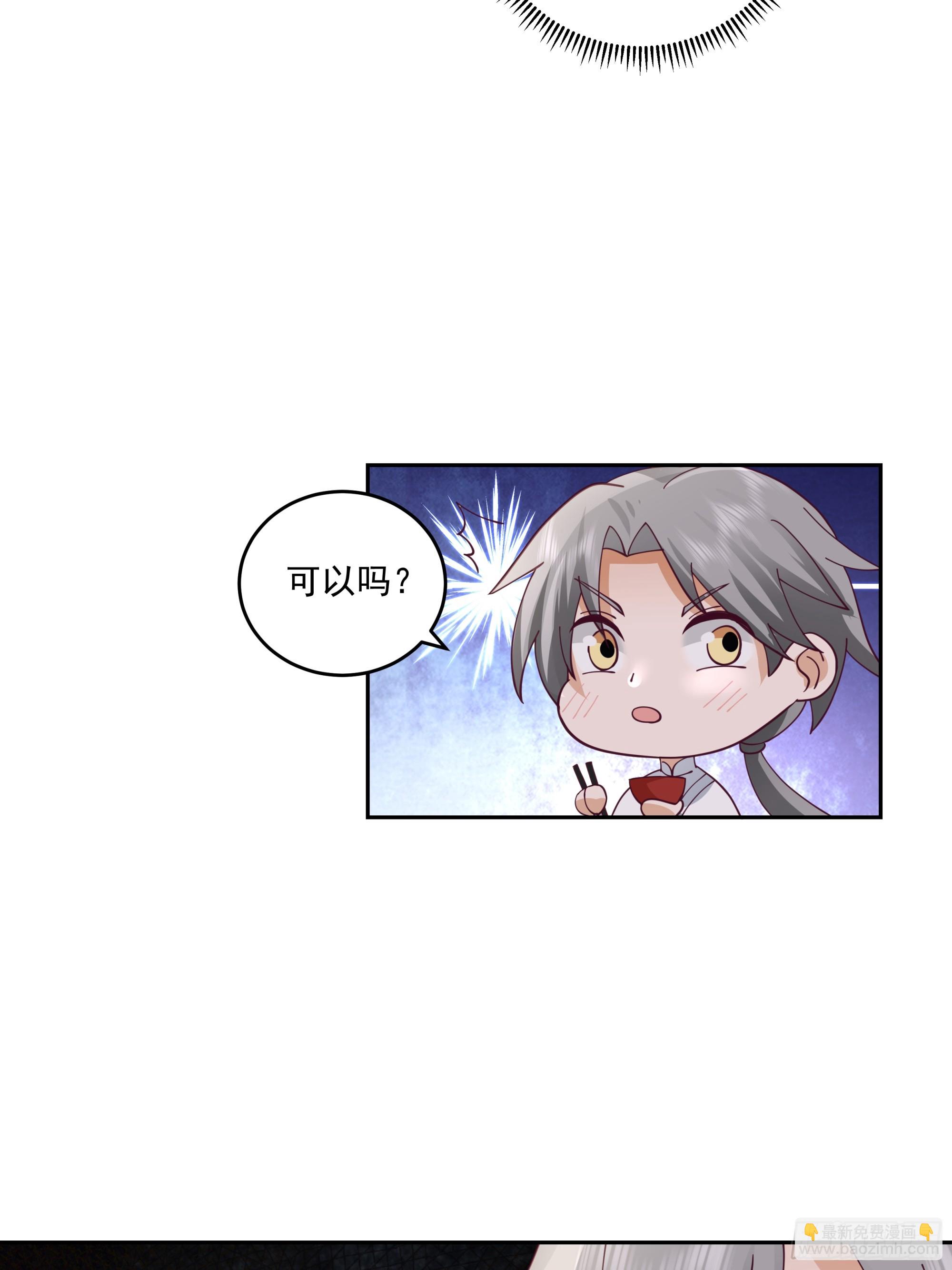 同心莲-第21话