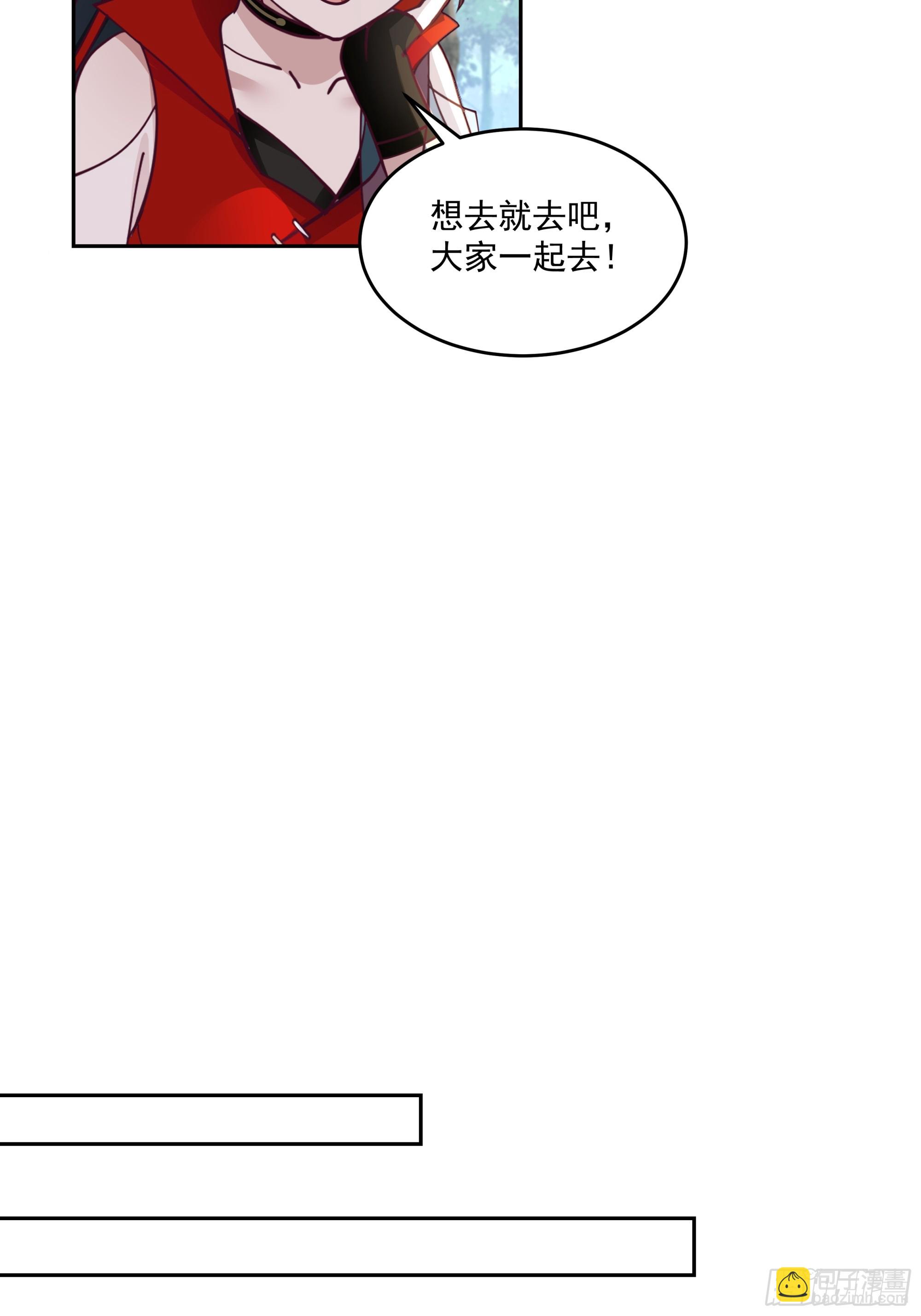 同心莲-第21话