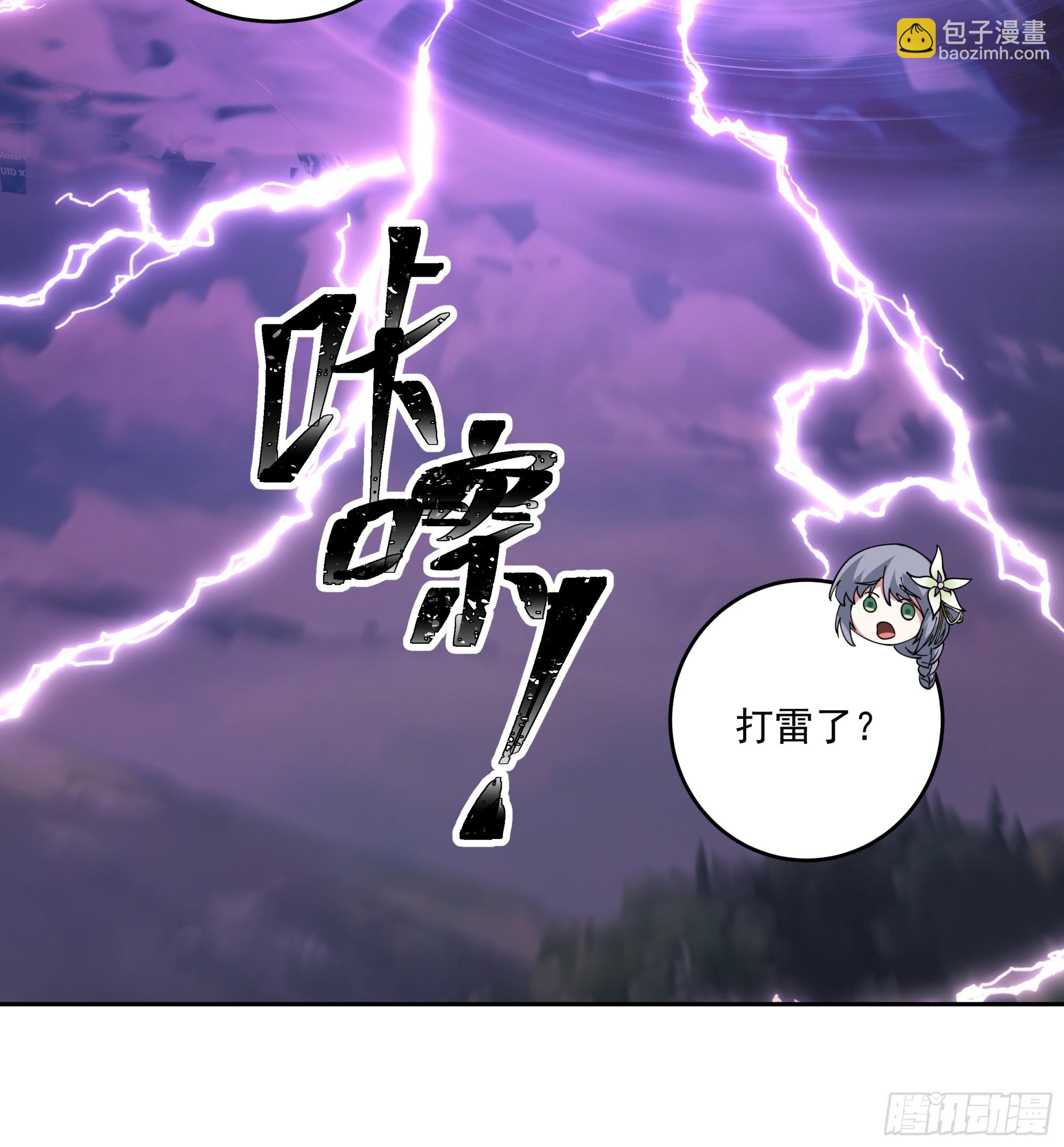同心莲-第21话