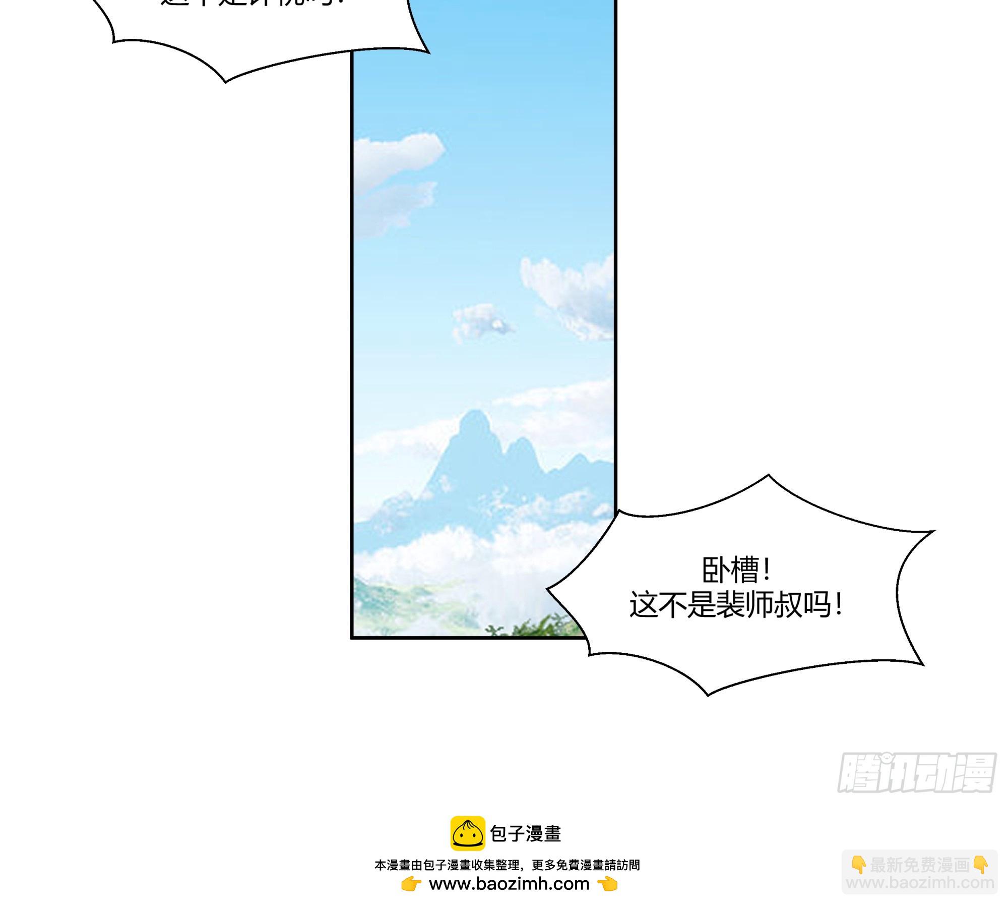 真假府灵-第23话