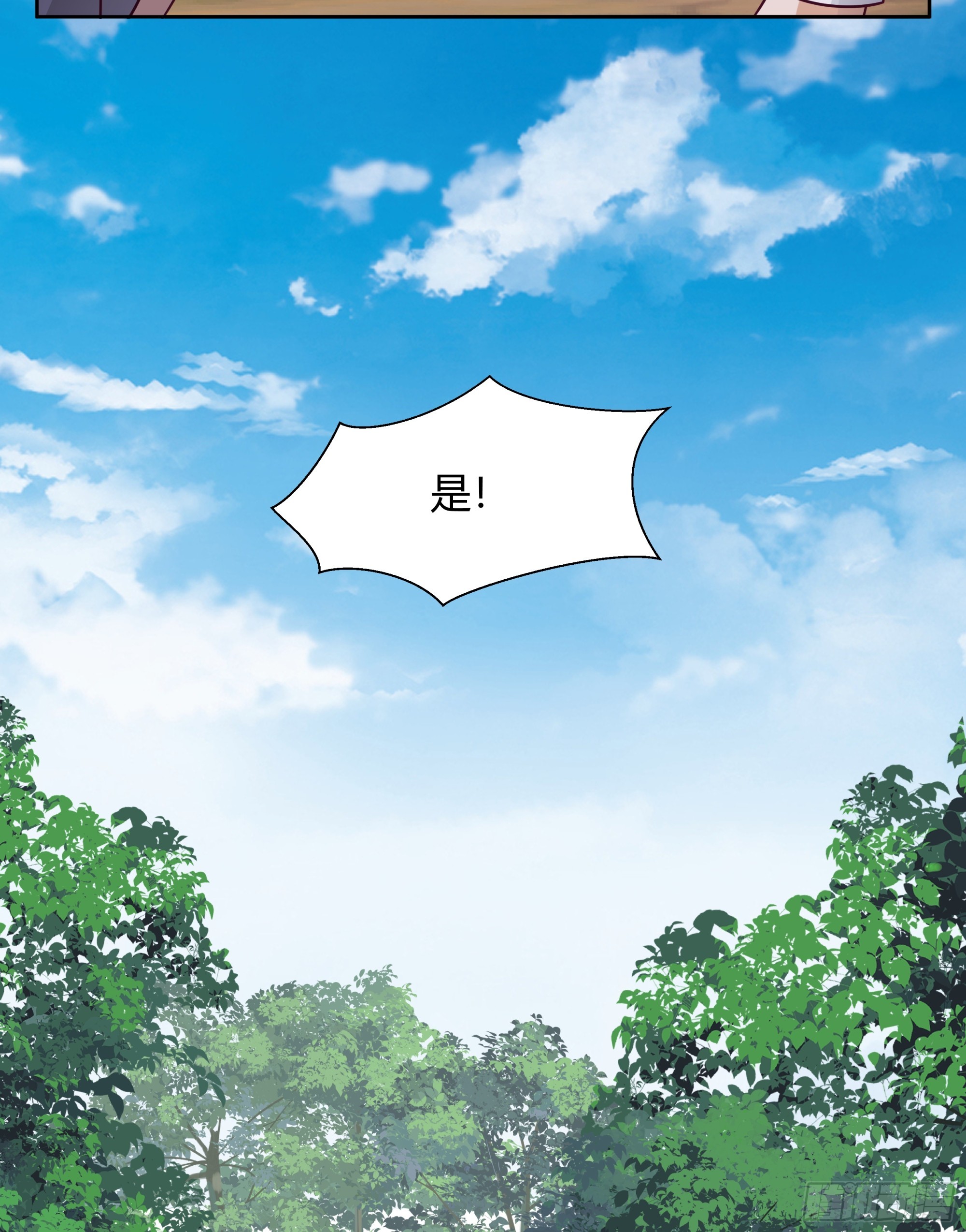 魔族入侵-第25话