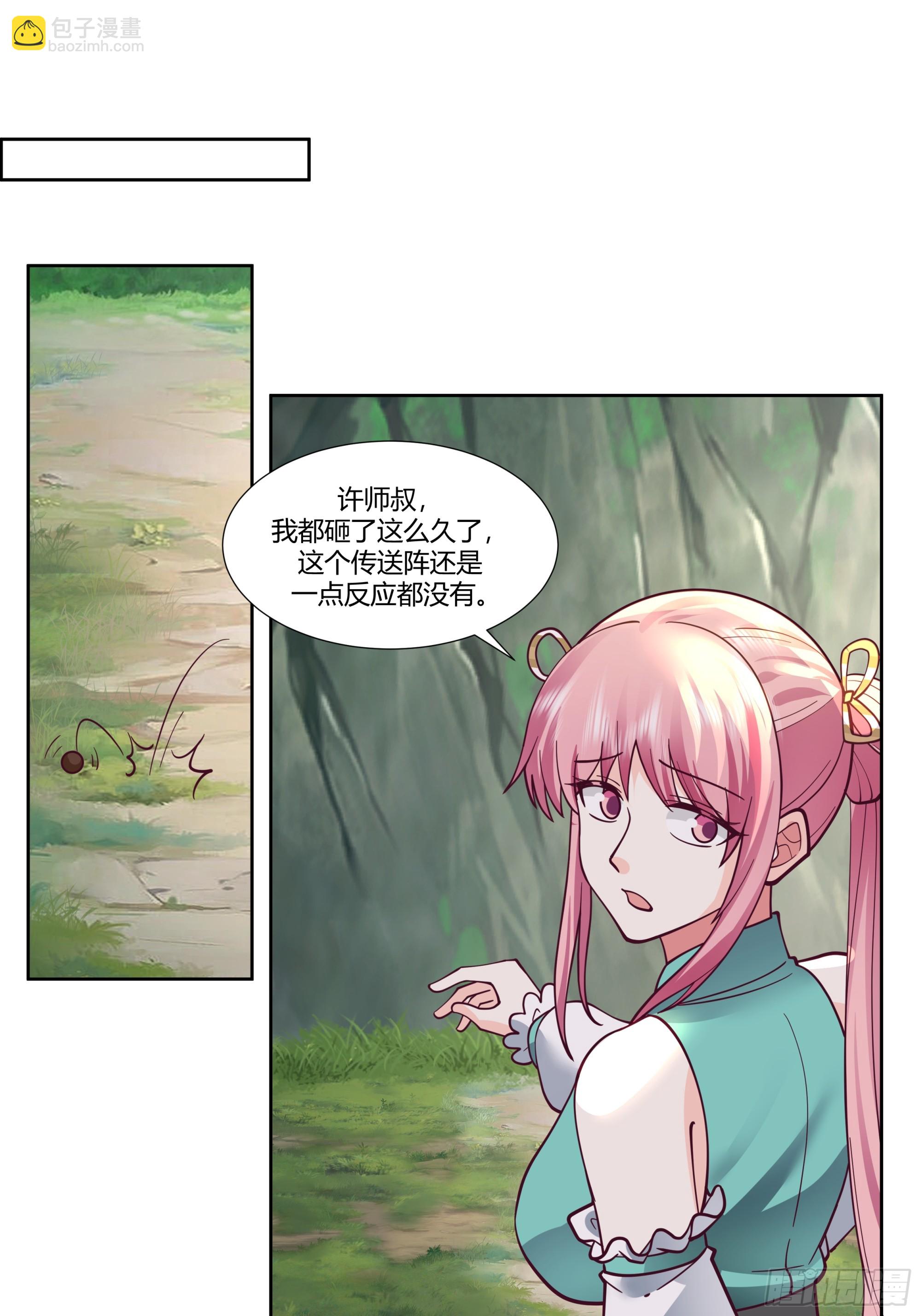 双双跳崖-第27话