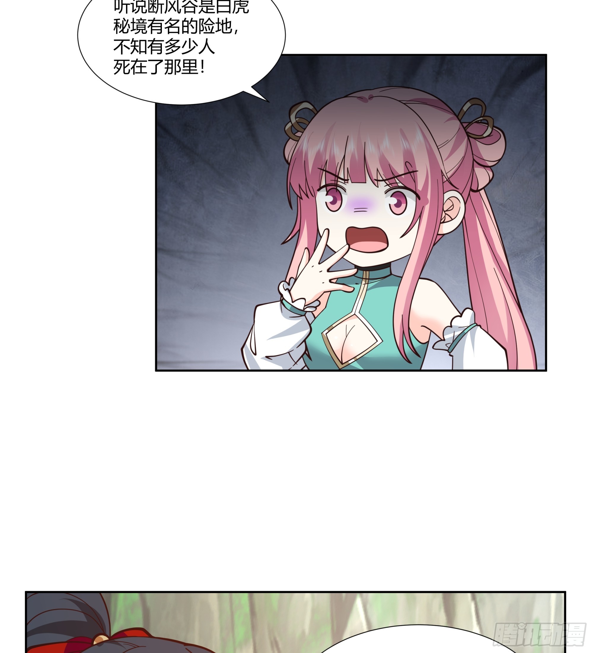 双双跳崖-第27话