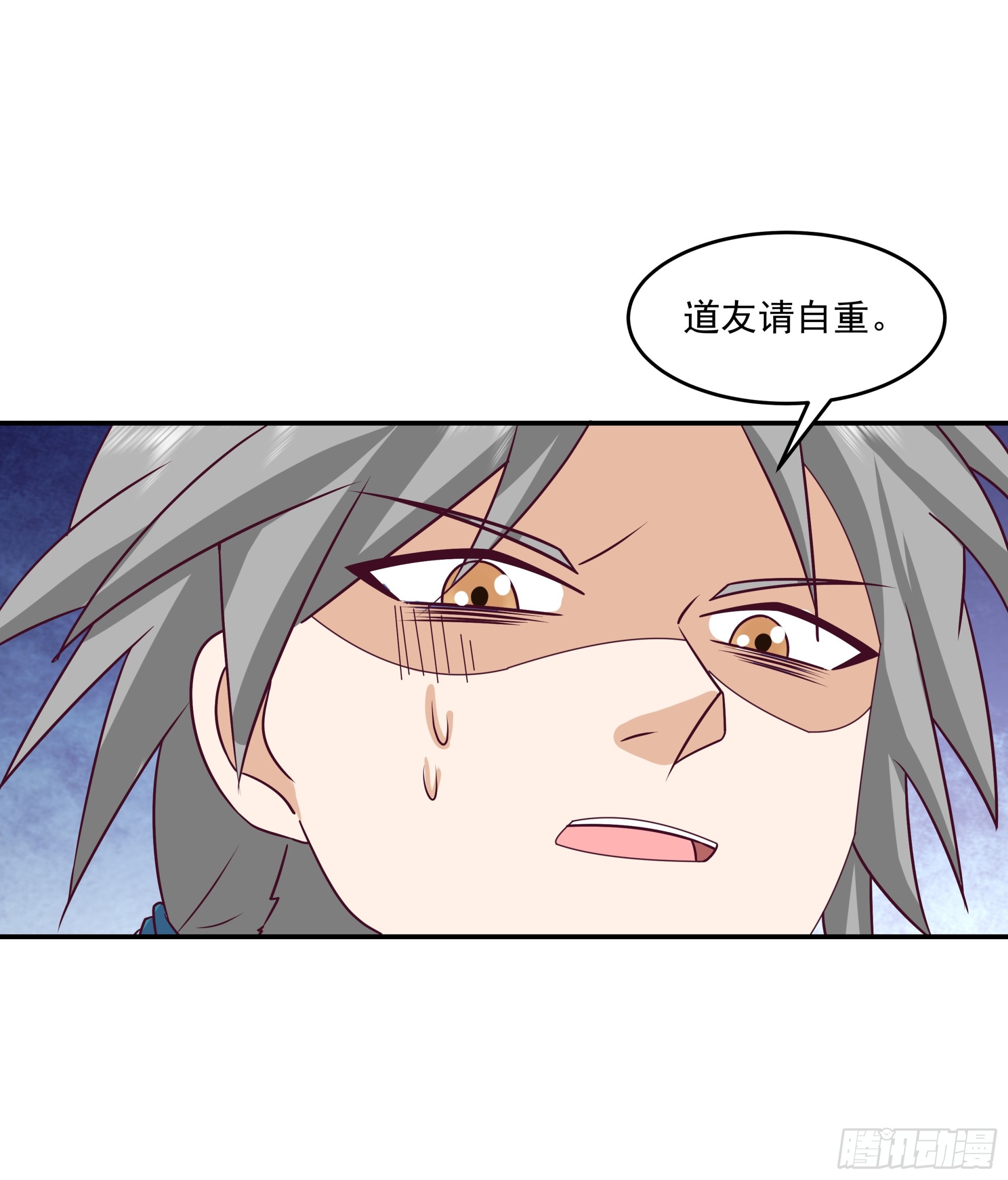 魅魔夺舍-第29话