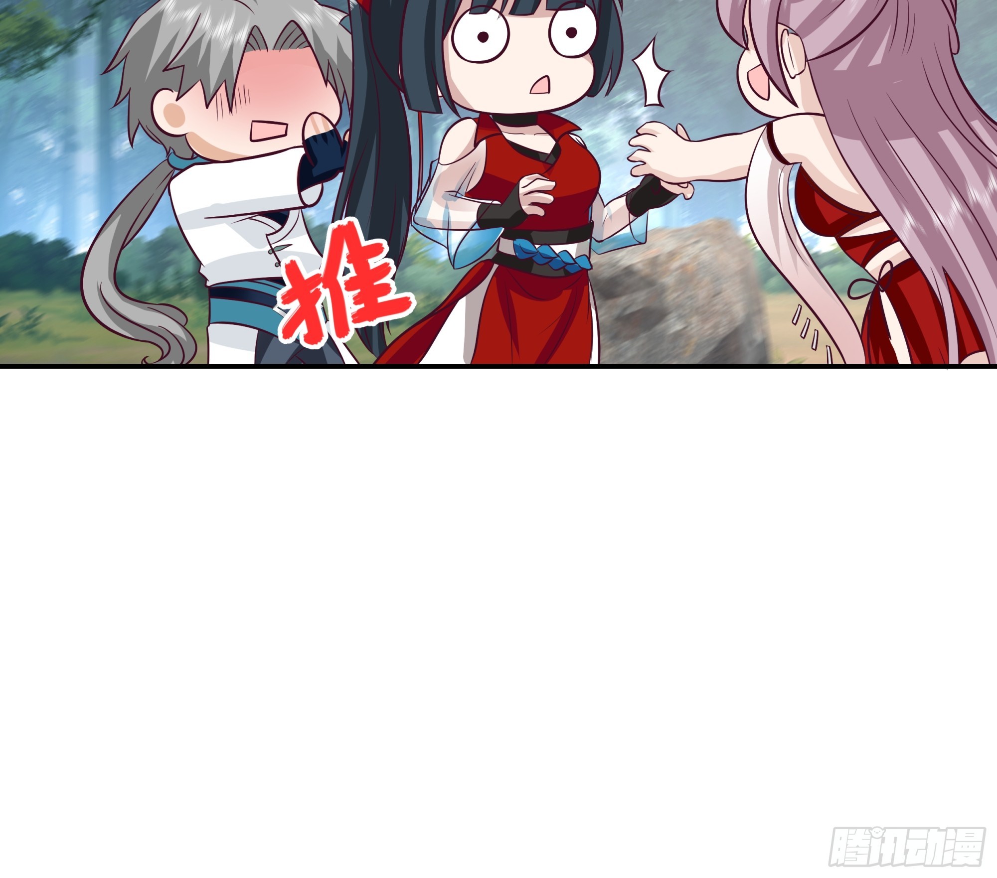 魅魔夺舍-第29话