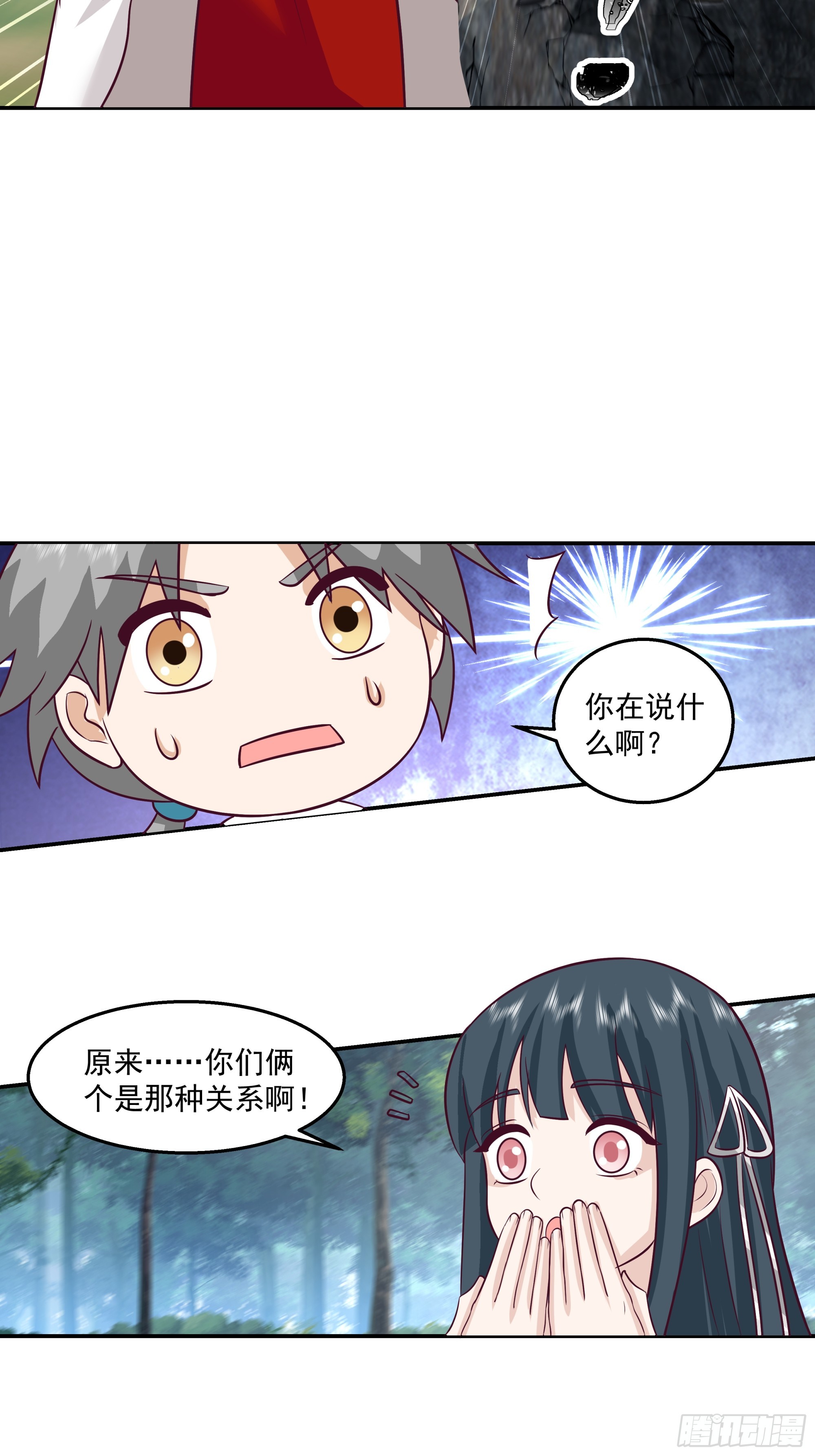 魅魔夺舍-第29话
