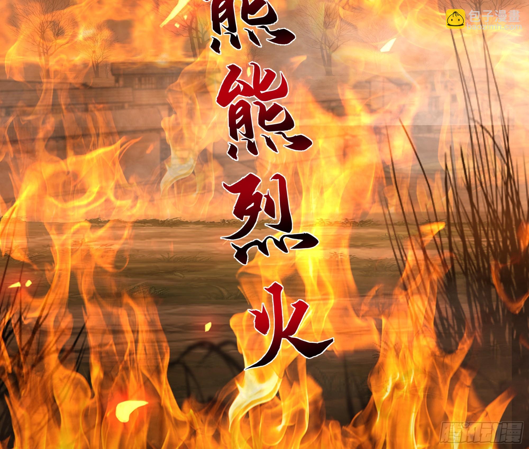 女主上门-第3话