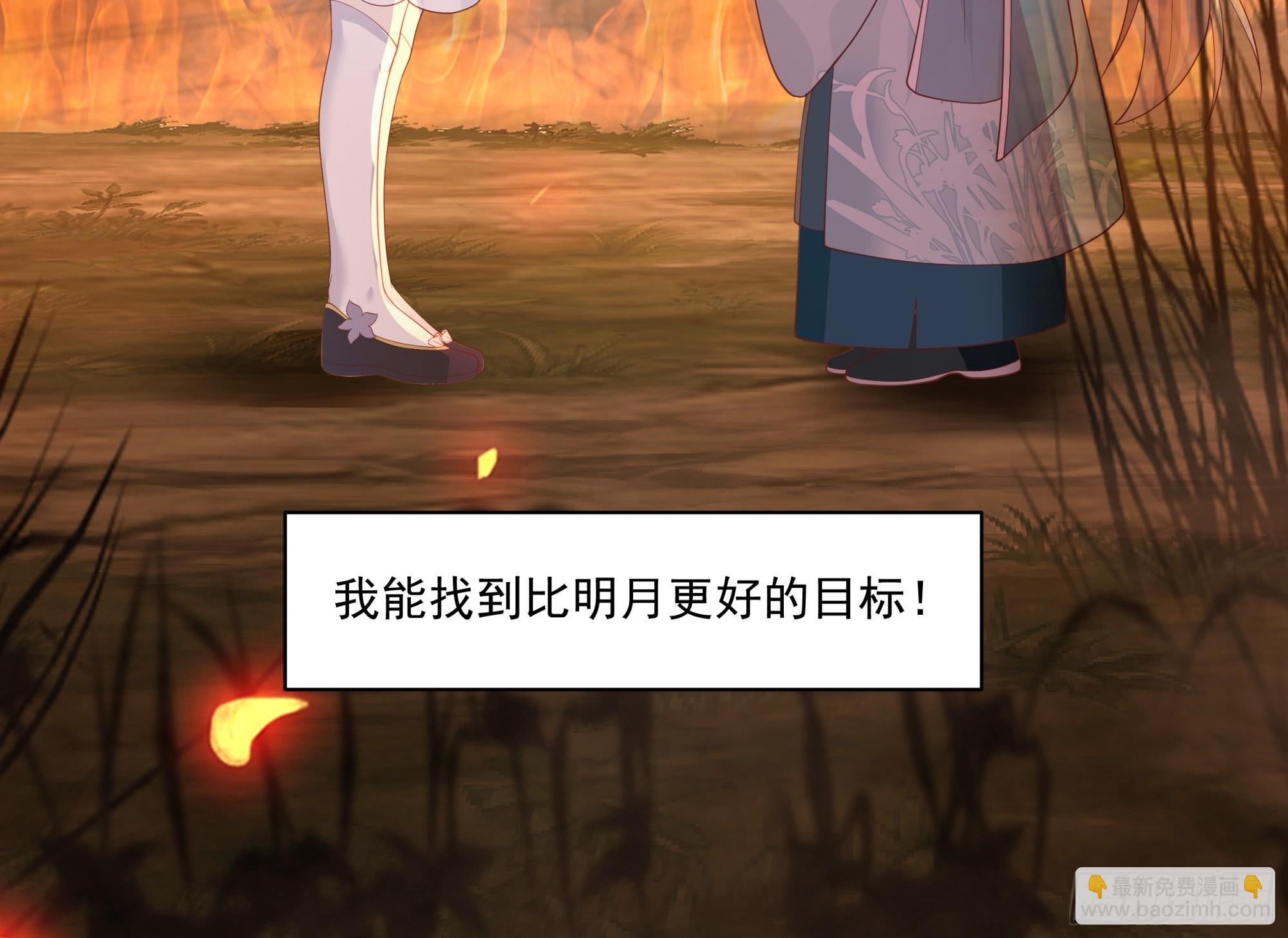 女主上门-第3话
