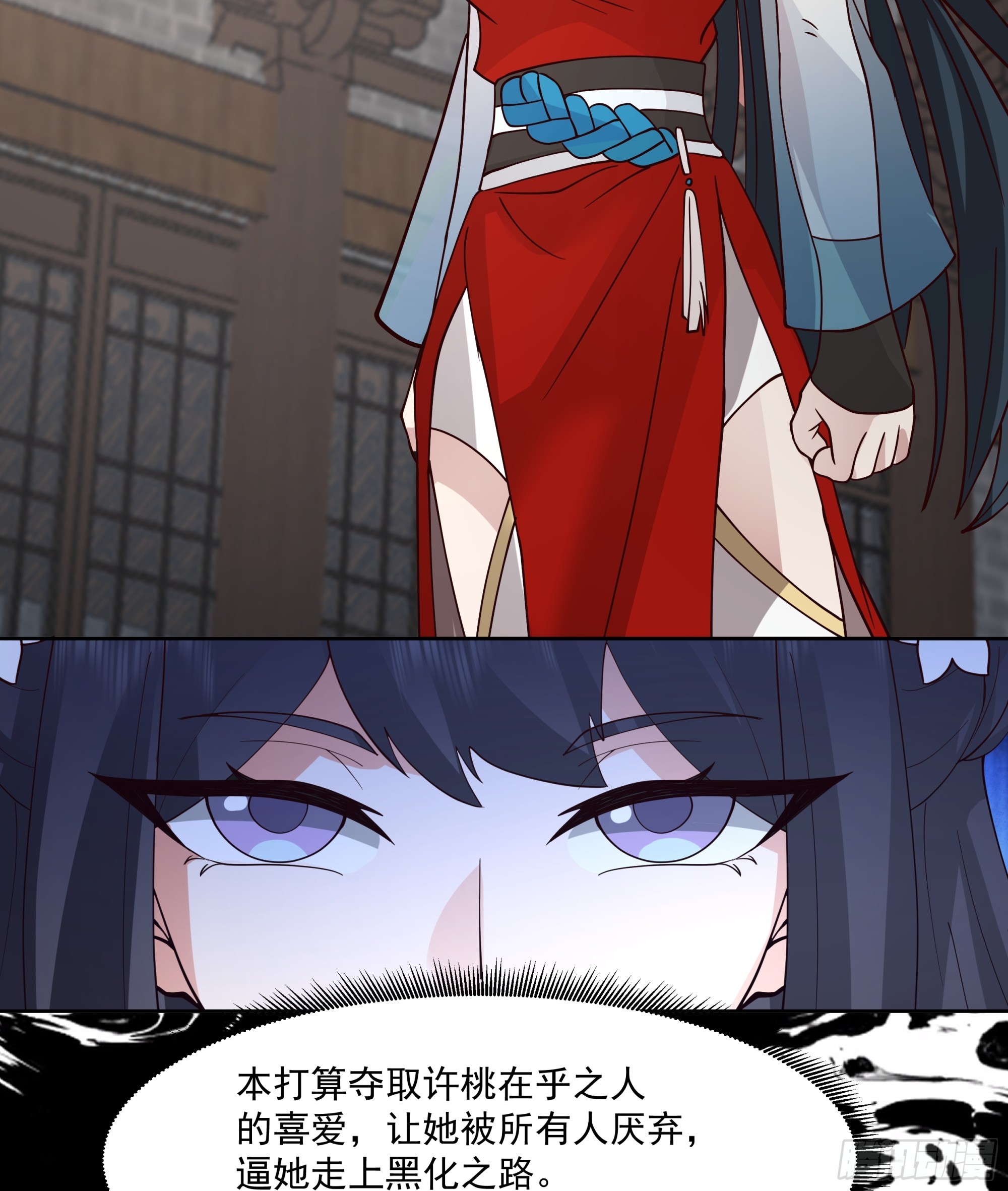 女主上门-第3话