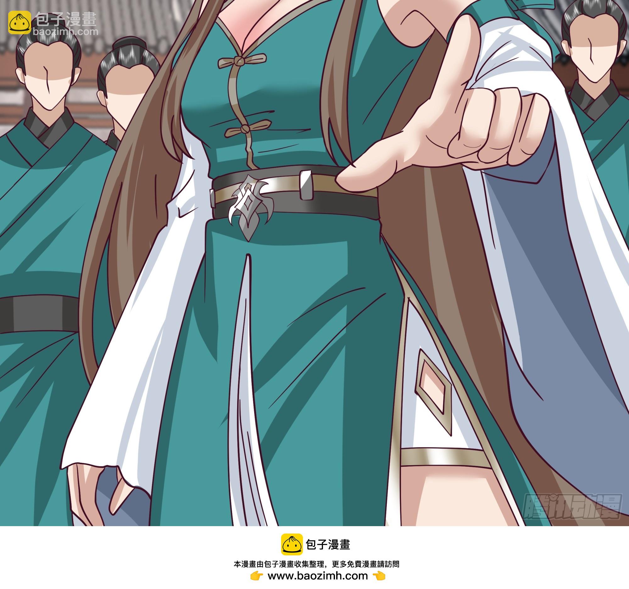 女主上门-第3话