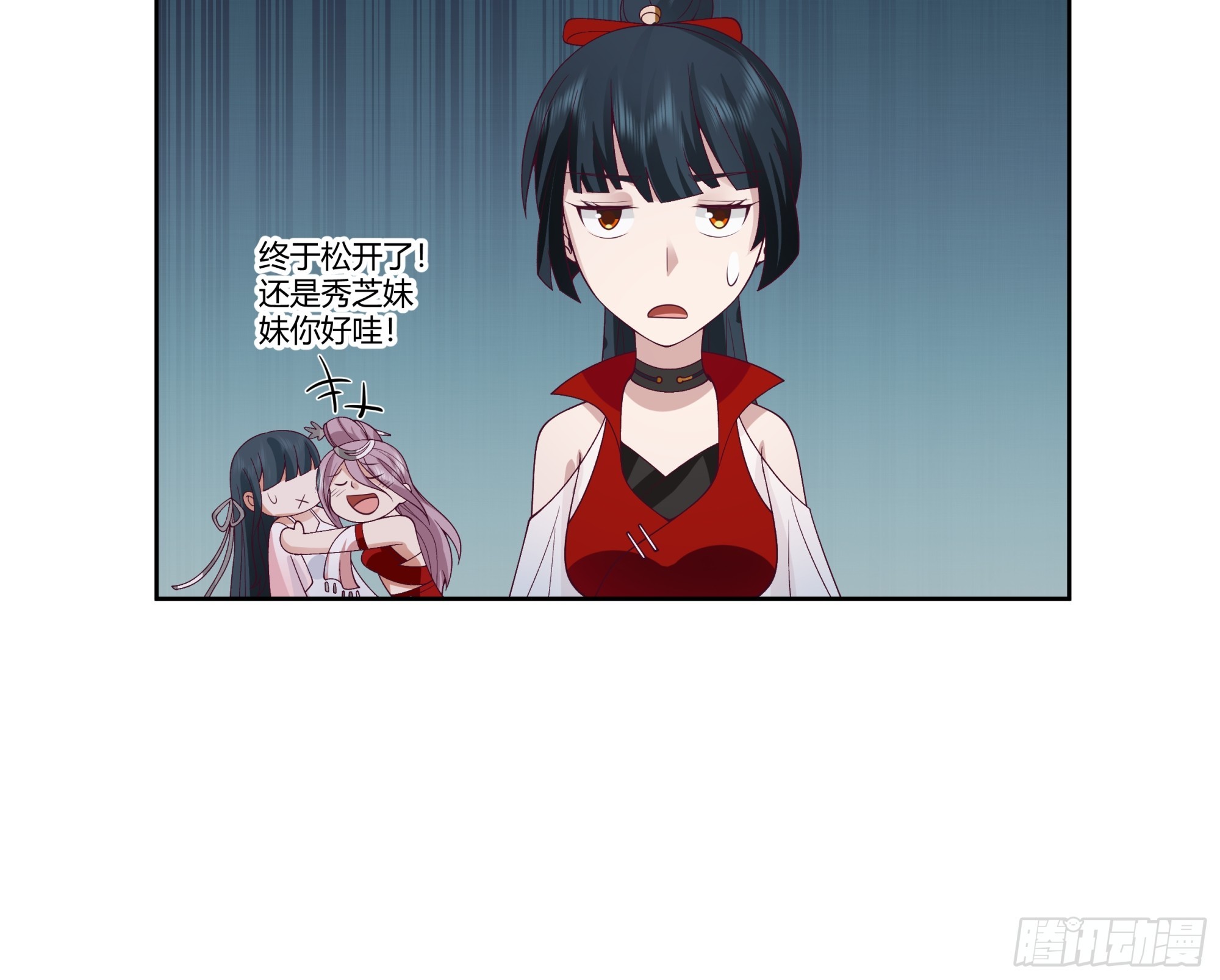 帅不过三秒-第31话