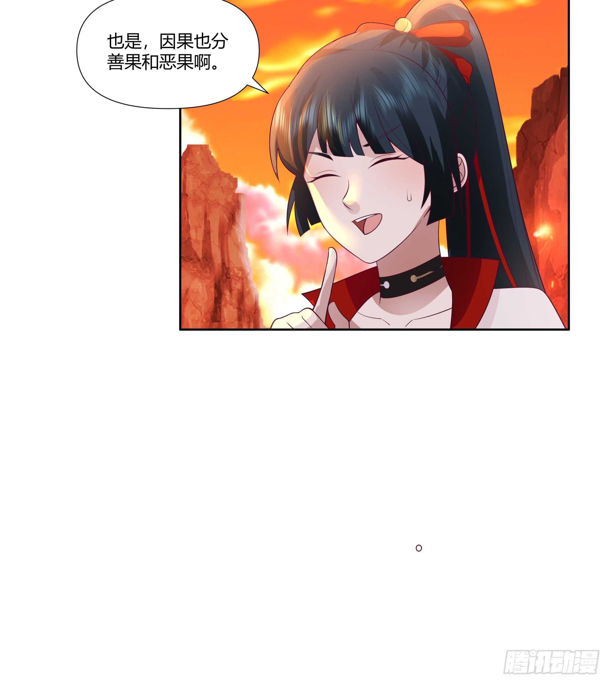 帅不过三秒-第31话