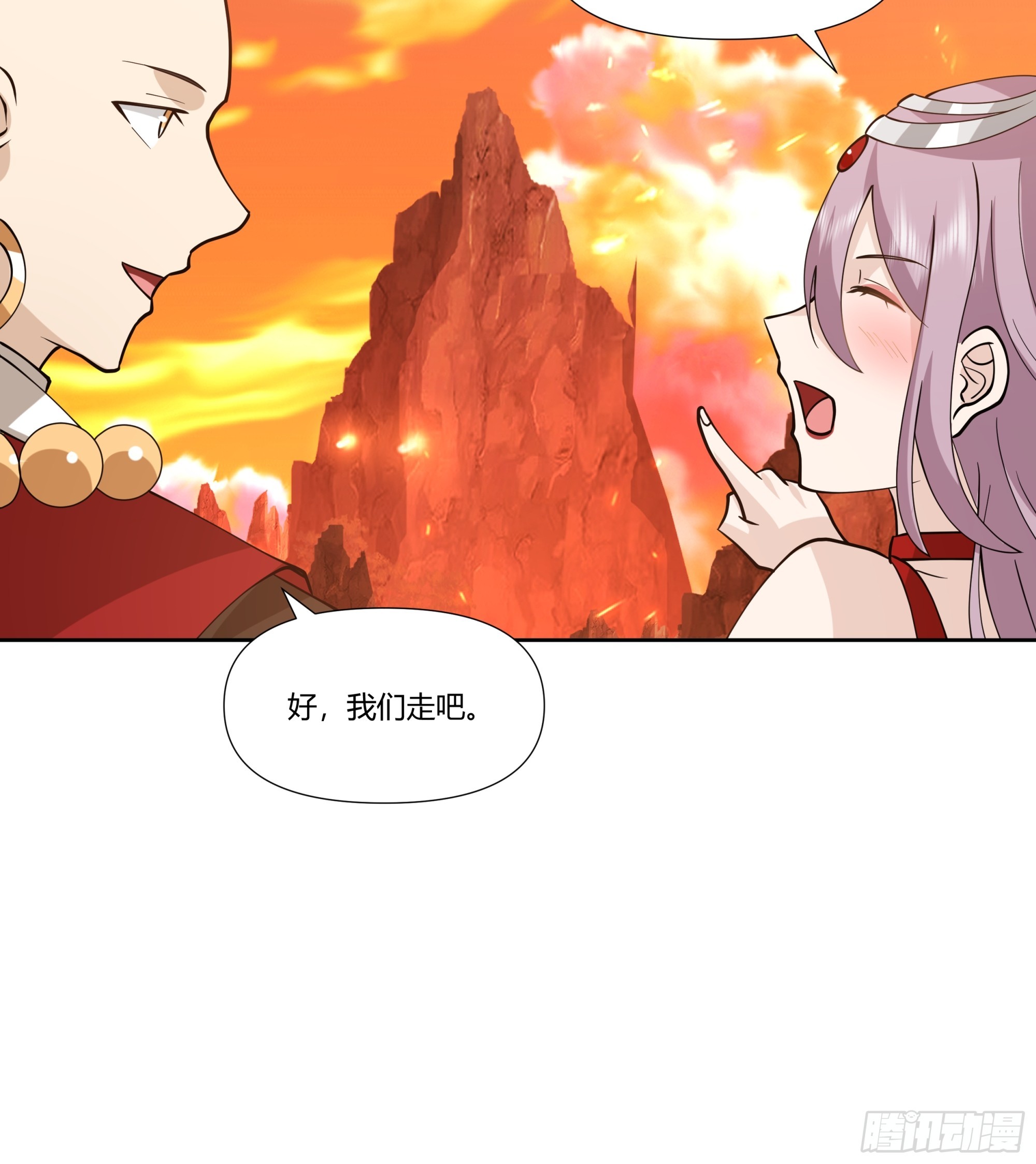 帅不过三秒-第31话