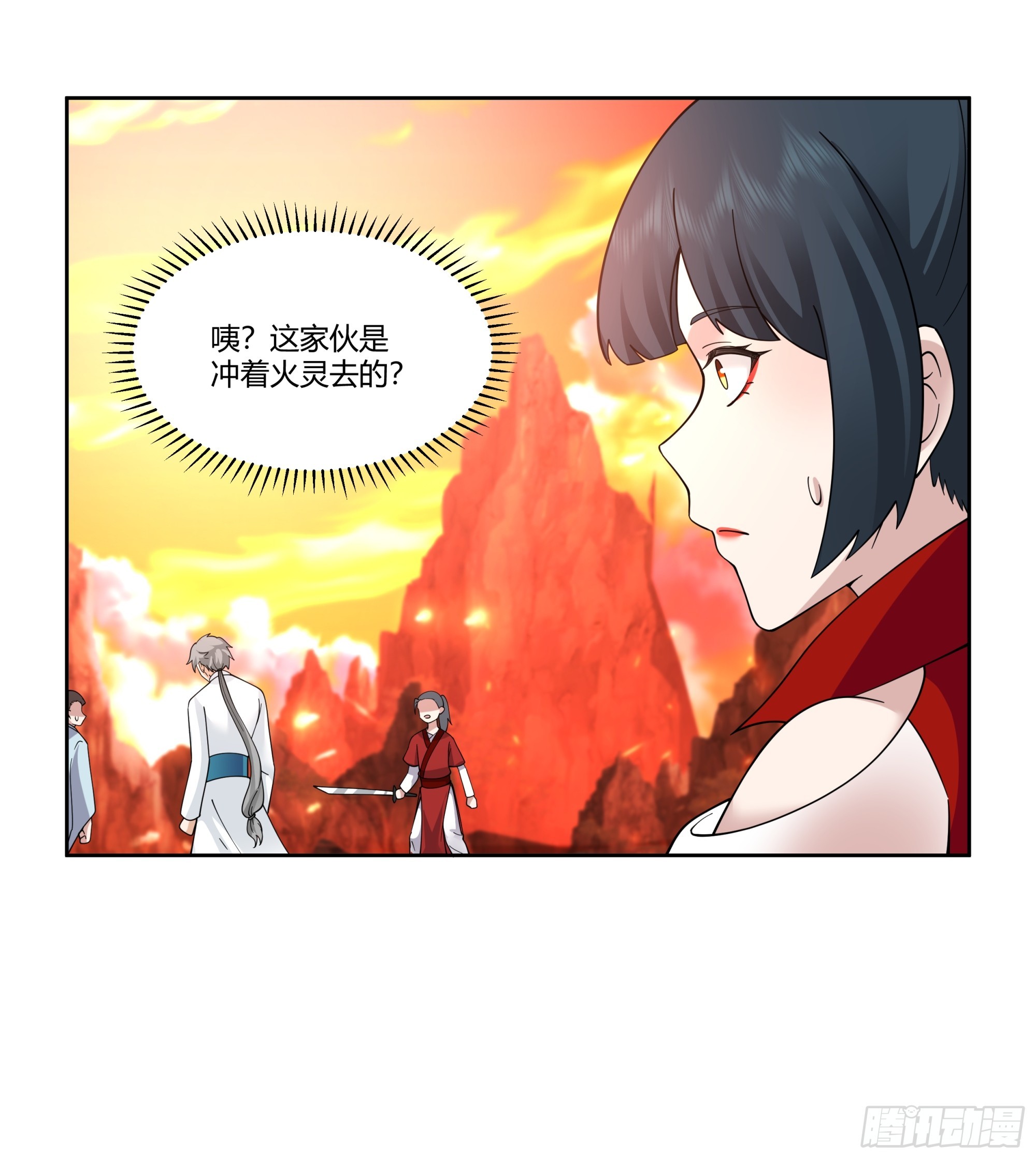 帅不过三秒-第31话