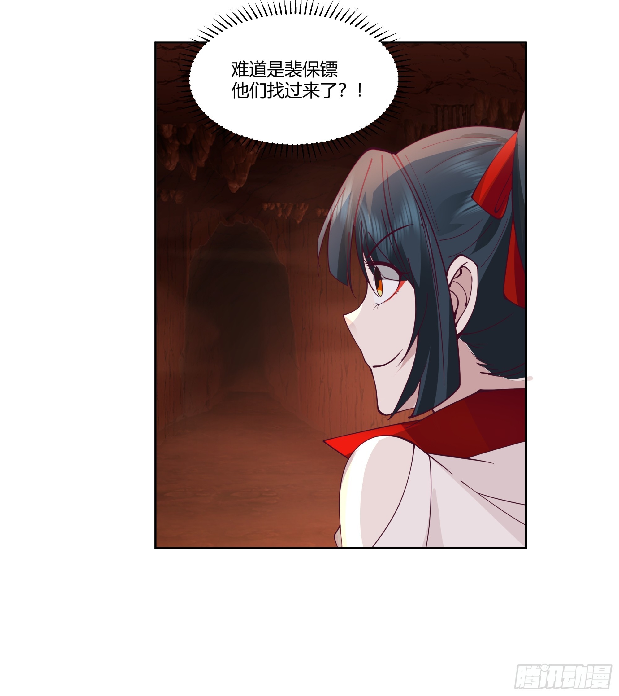 神火焚身-第33话