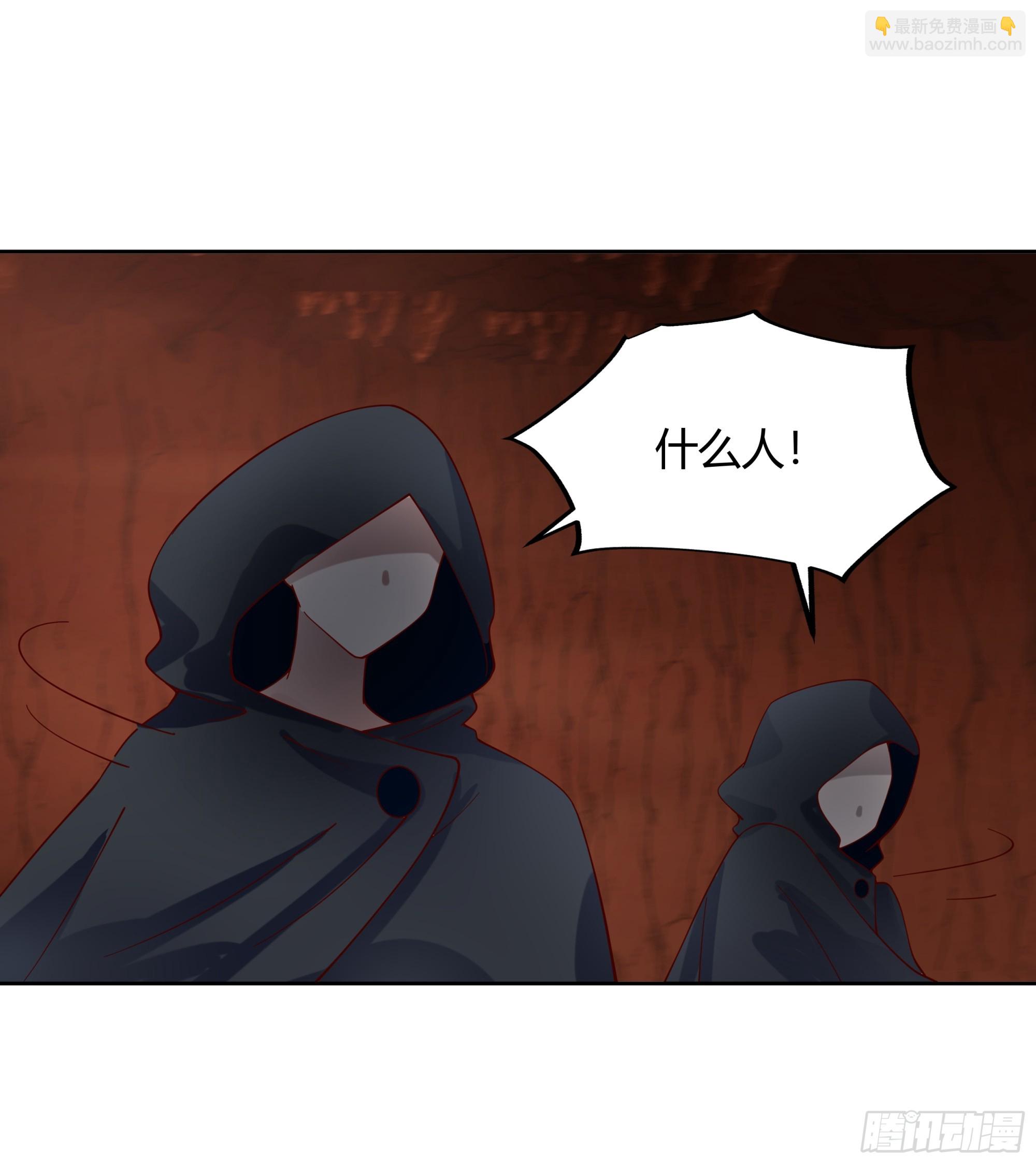 神火焚身-第33话