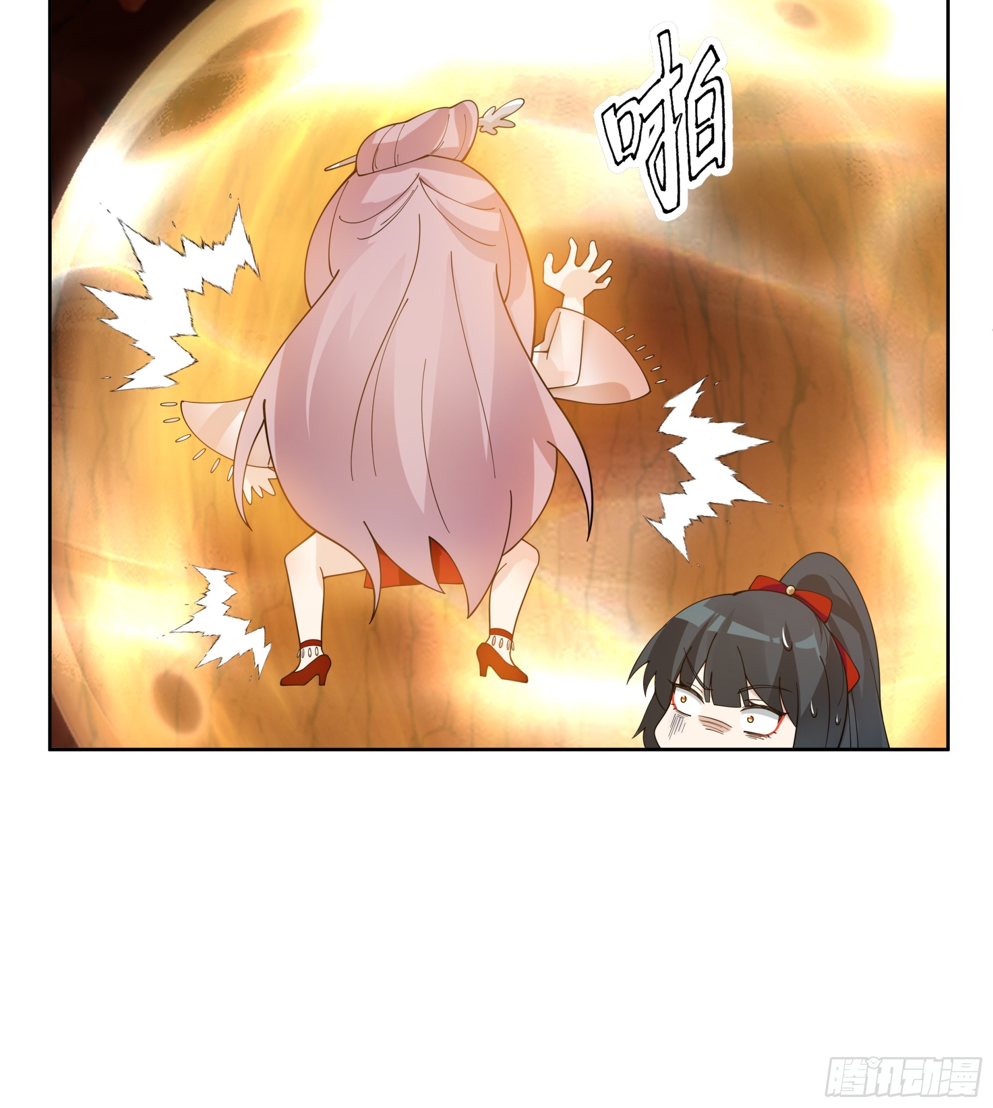 神火焚身-第33话