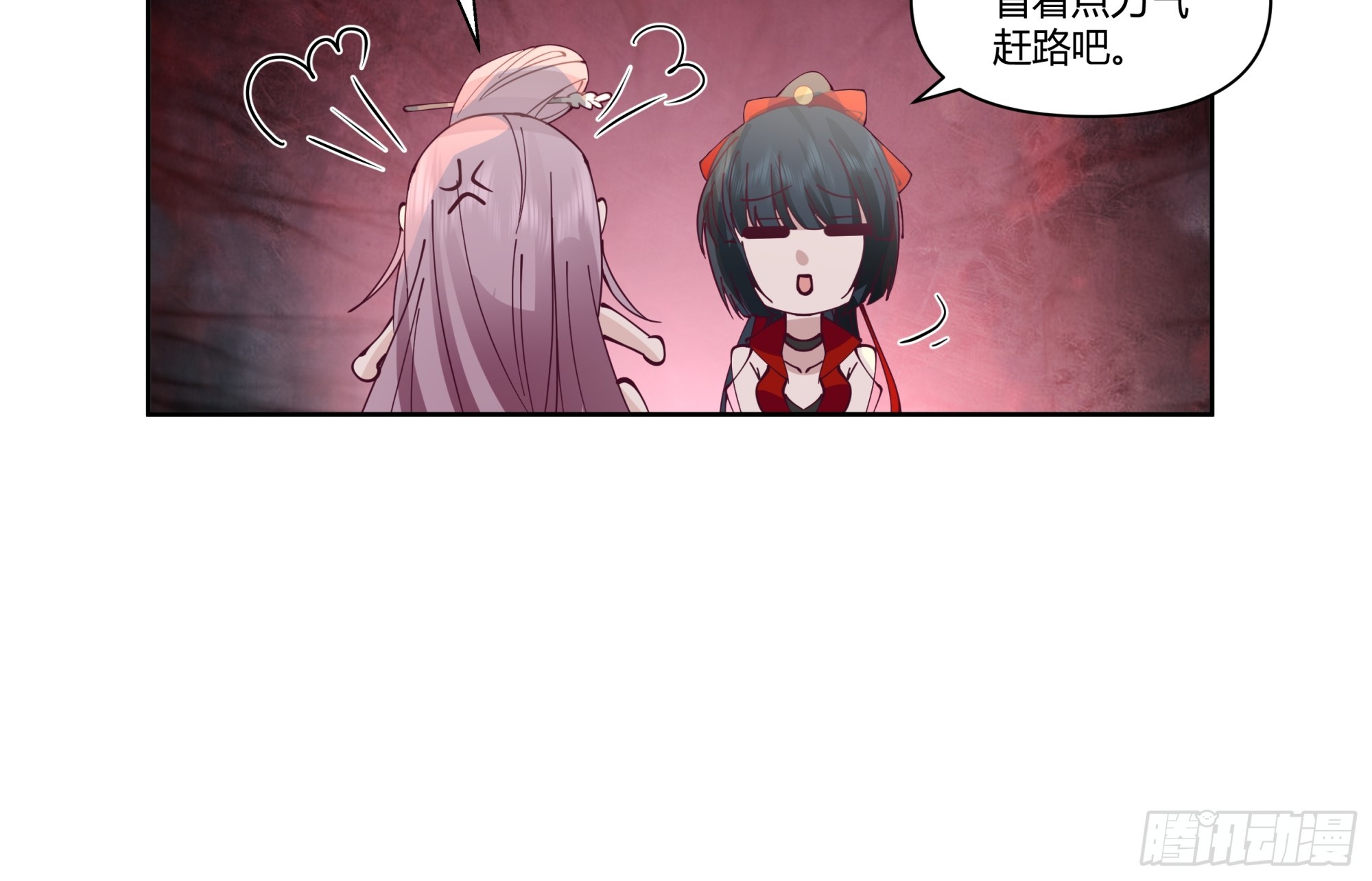 神火焚身-第33话