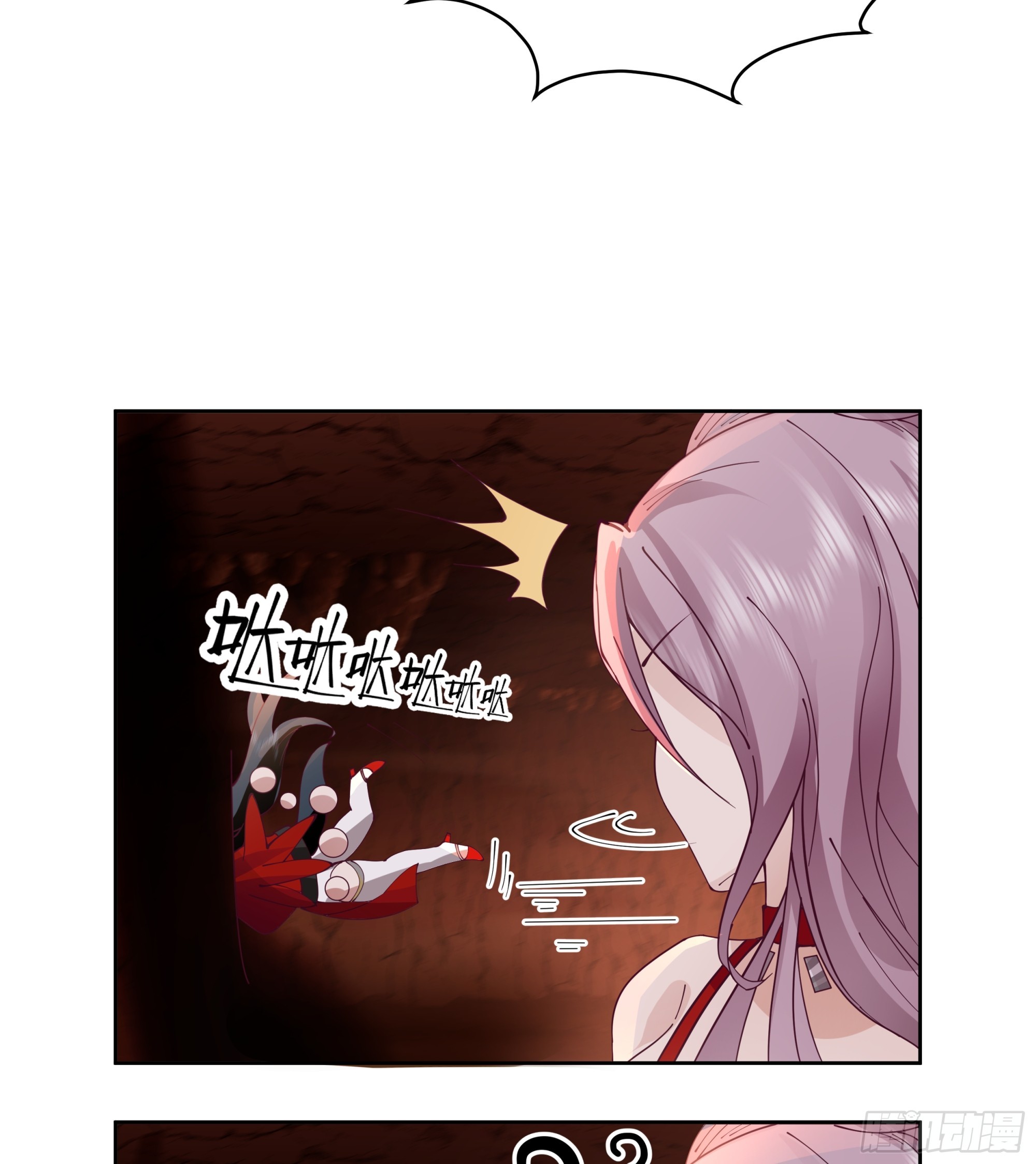 神火焚身-第33话