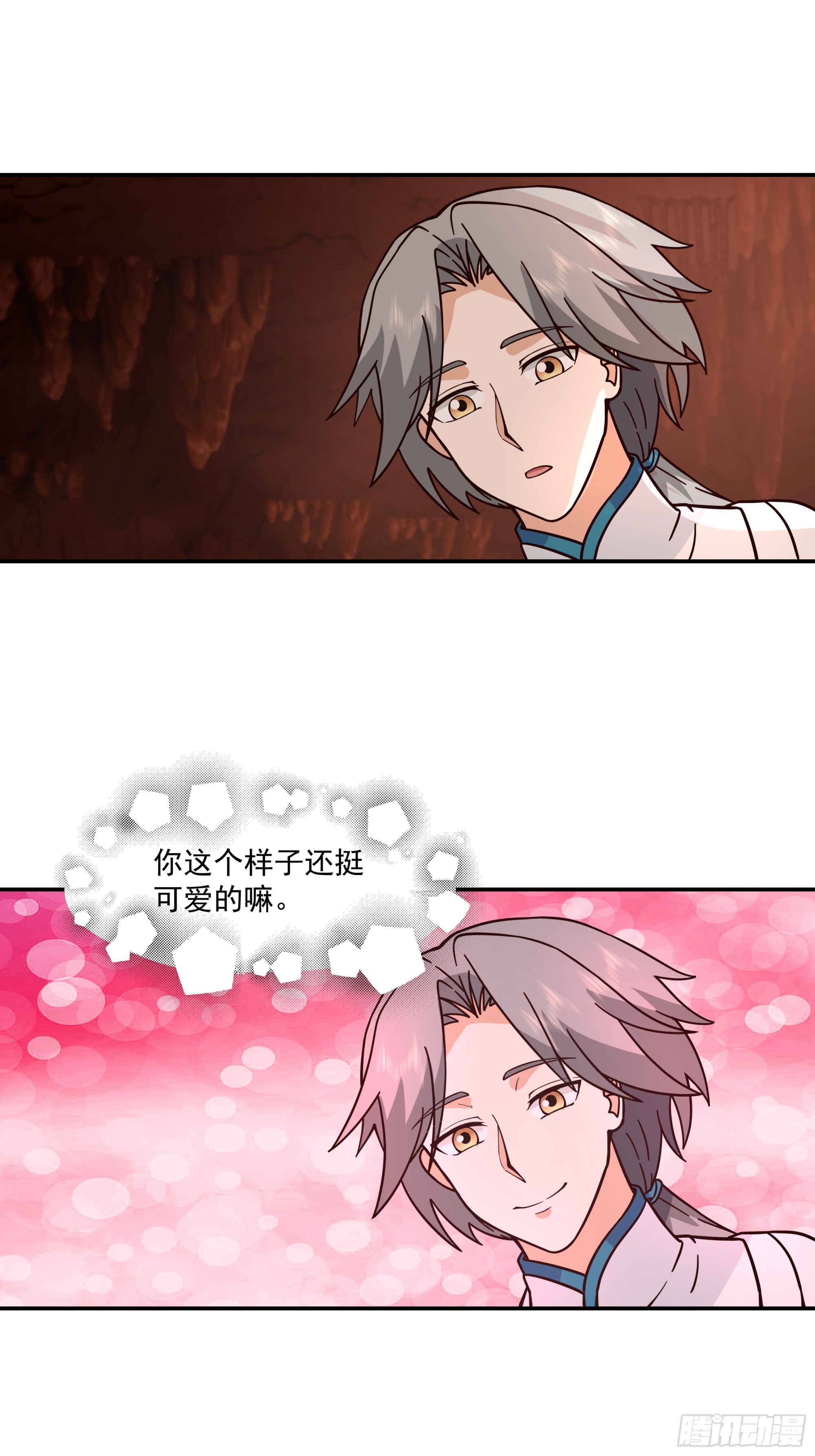 白虎血脉-第35话