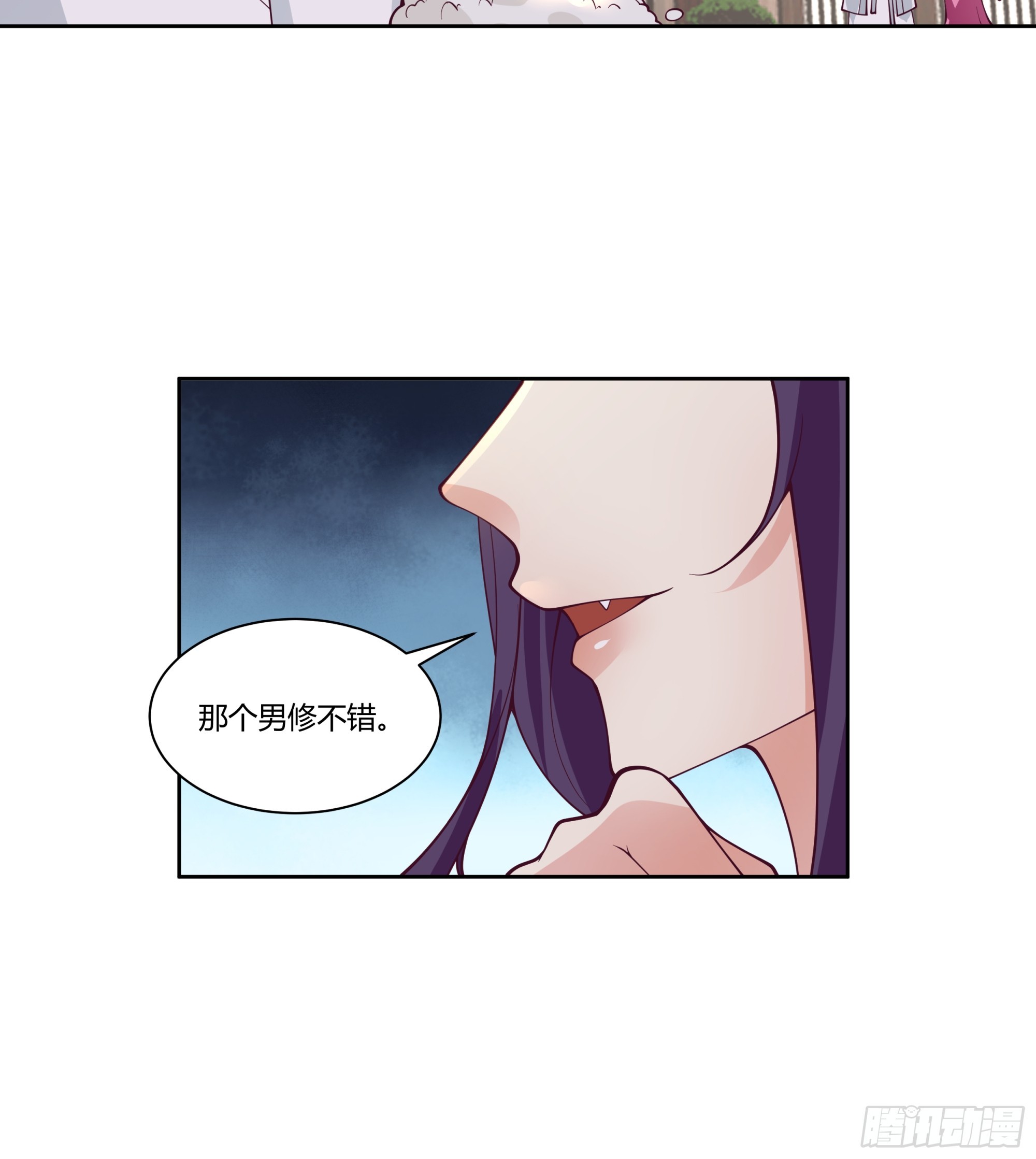 丝丝夫人-第37话