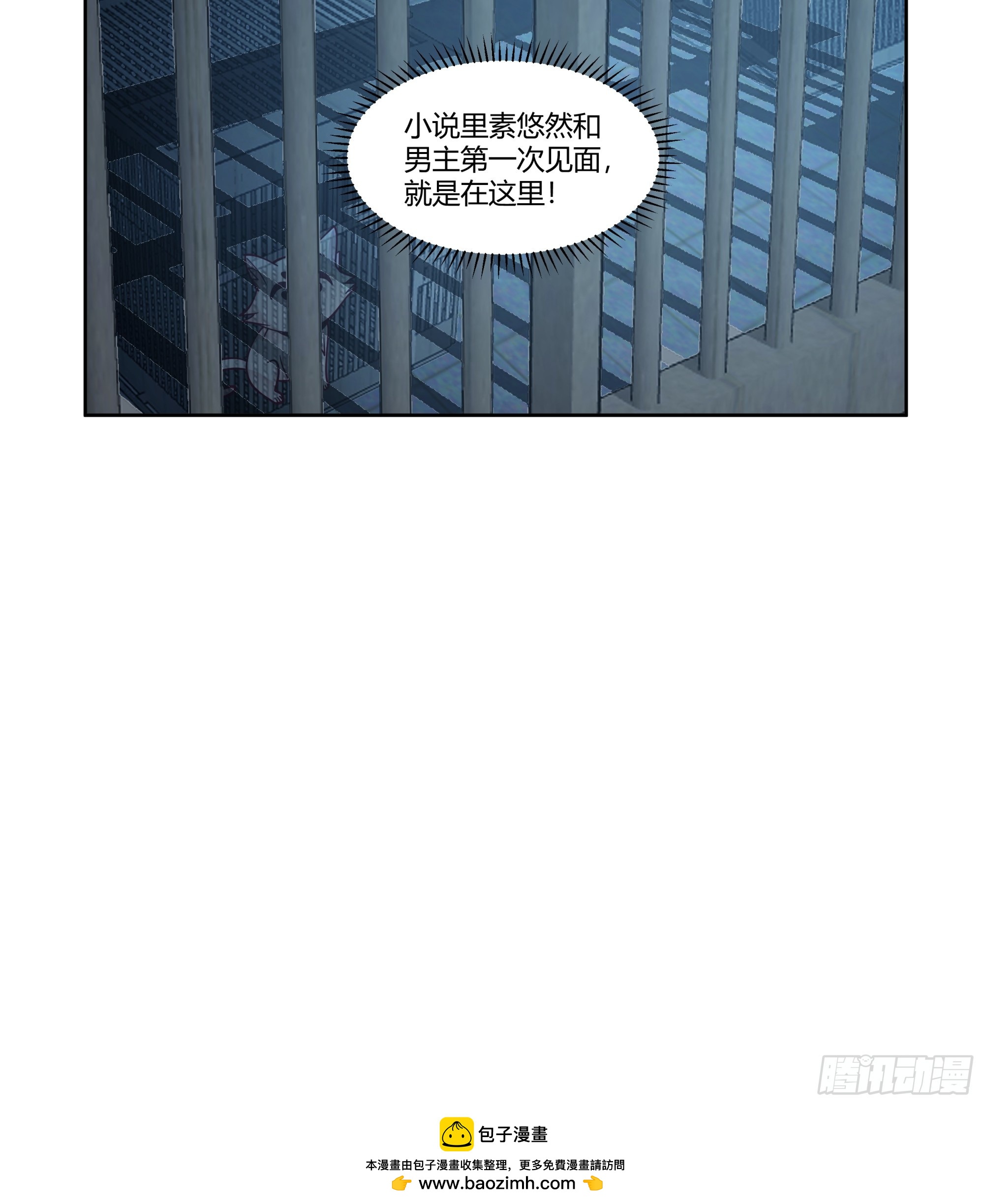 丝丝夫人-第37话
