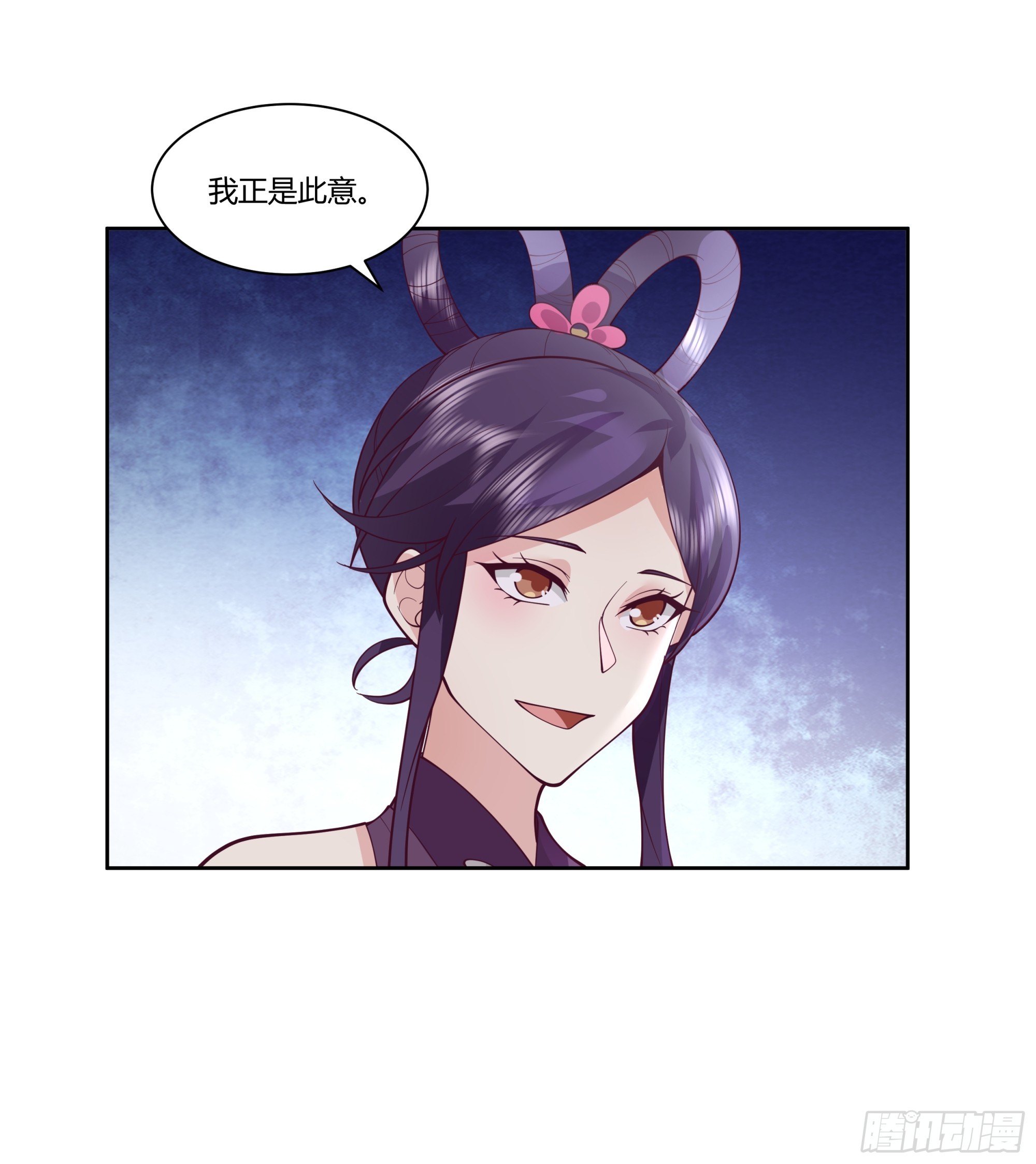 丝丝夫人-第37话
