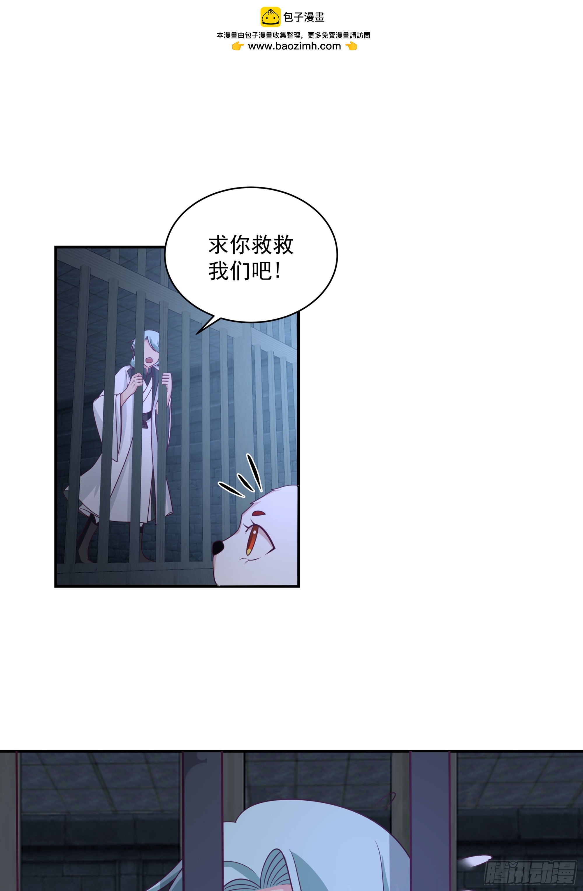 地牢逃生-第39话