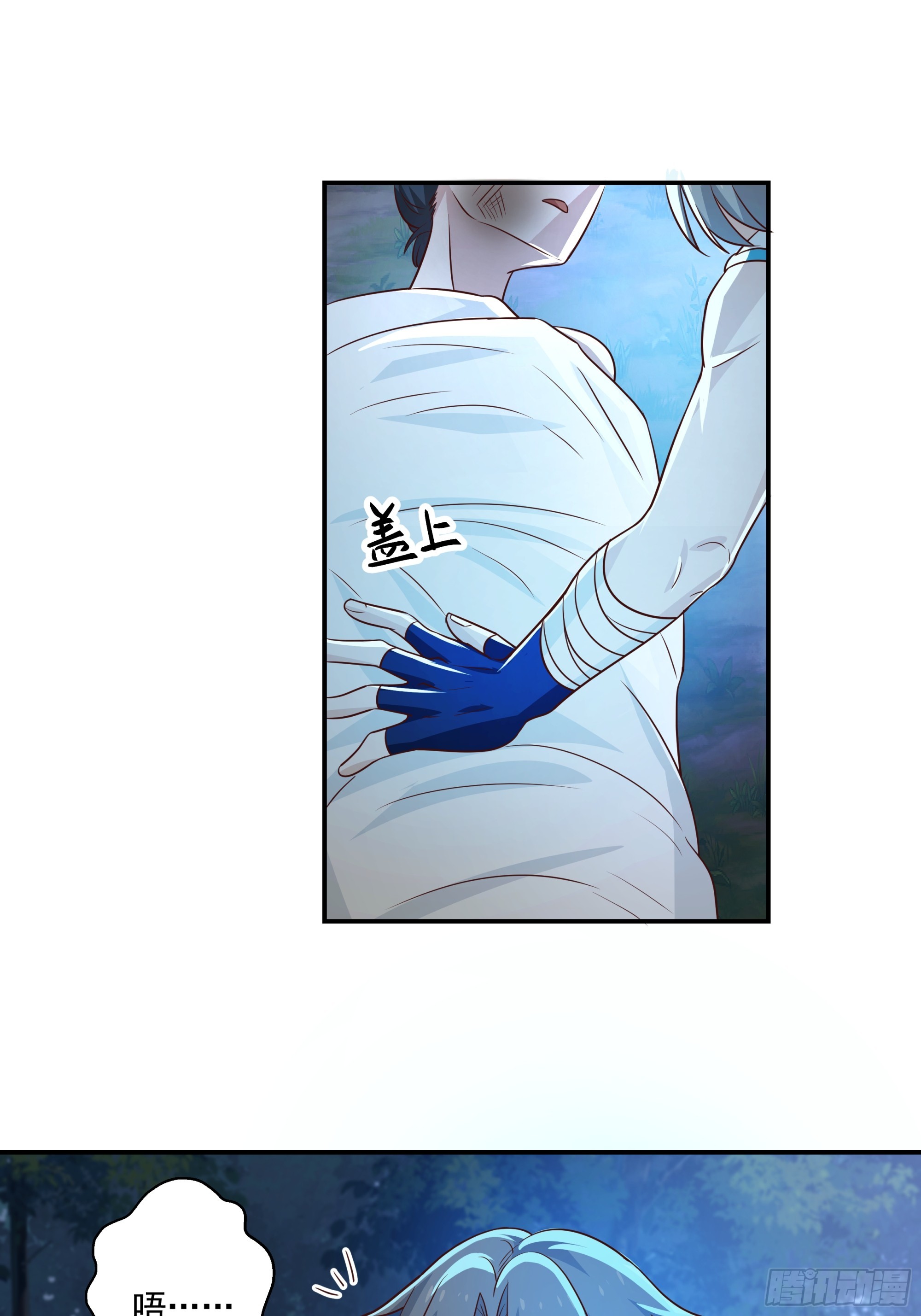 恢复人身-第43话