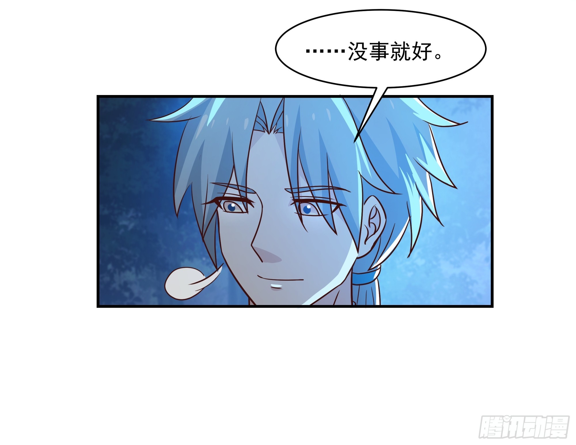 恢复人身-第43话