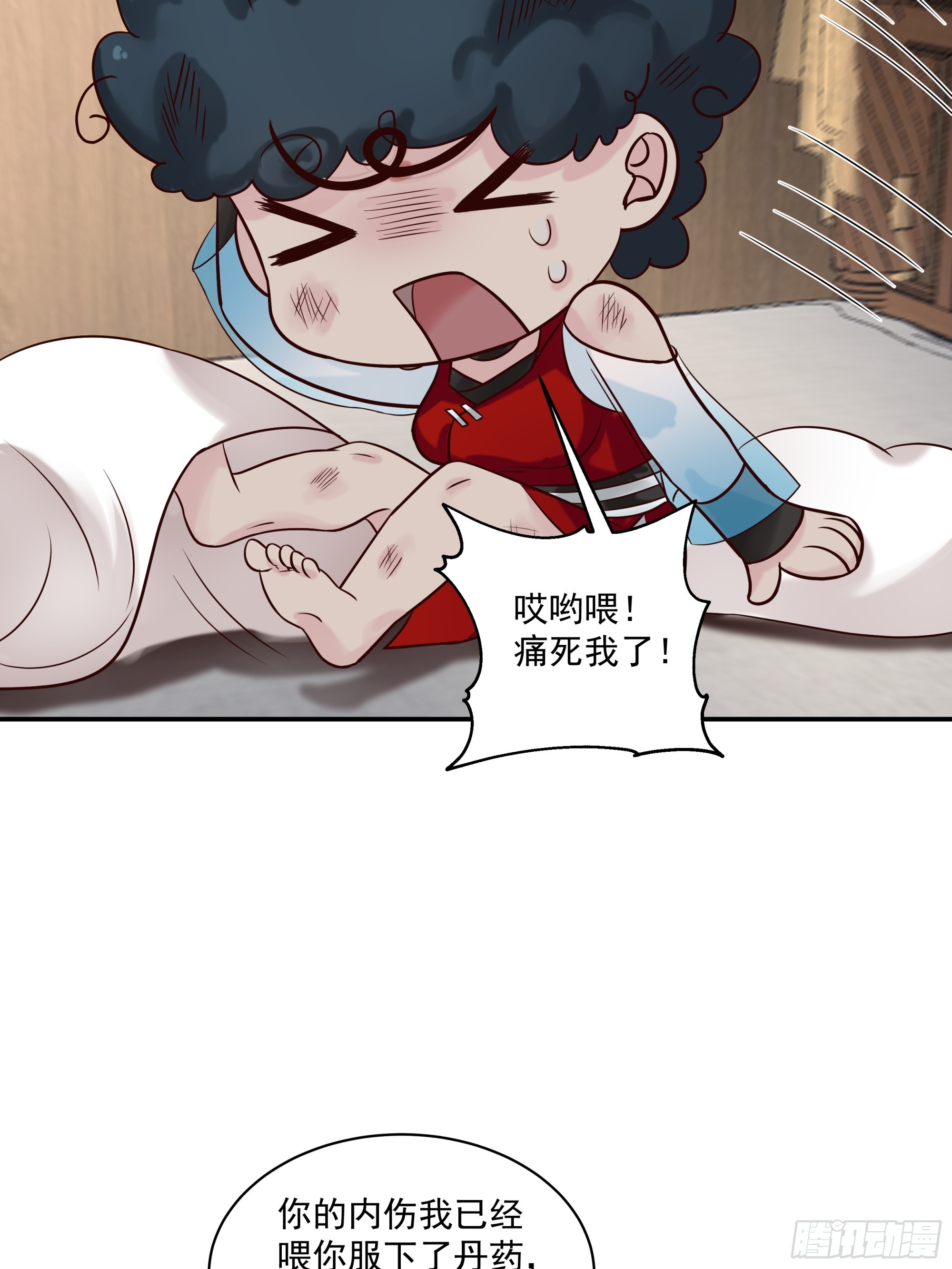 恢复人身-第43话