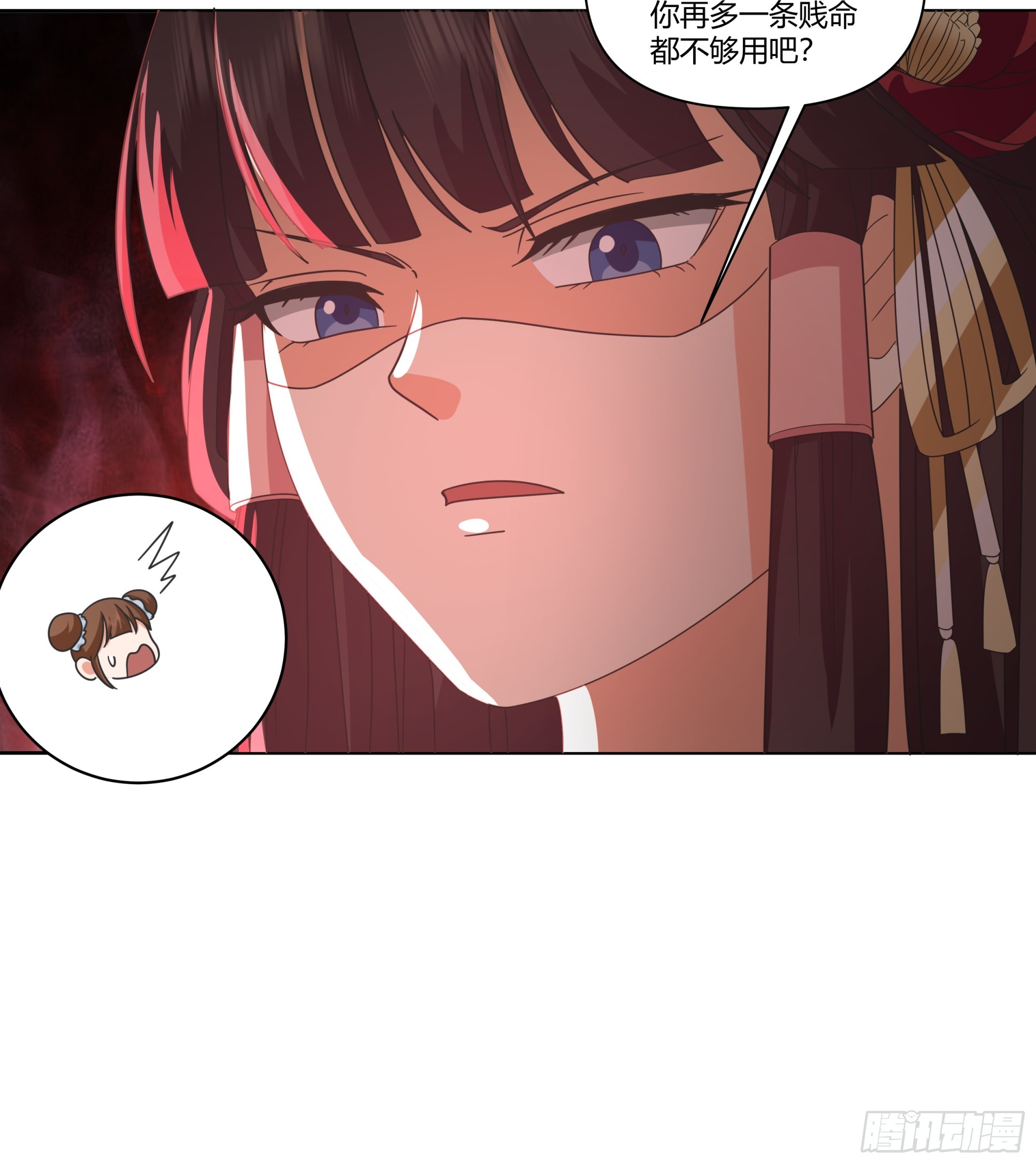 看破虚妄-第45话