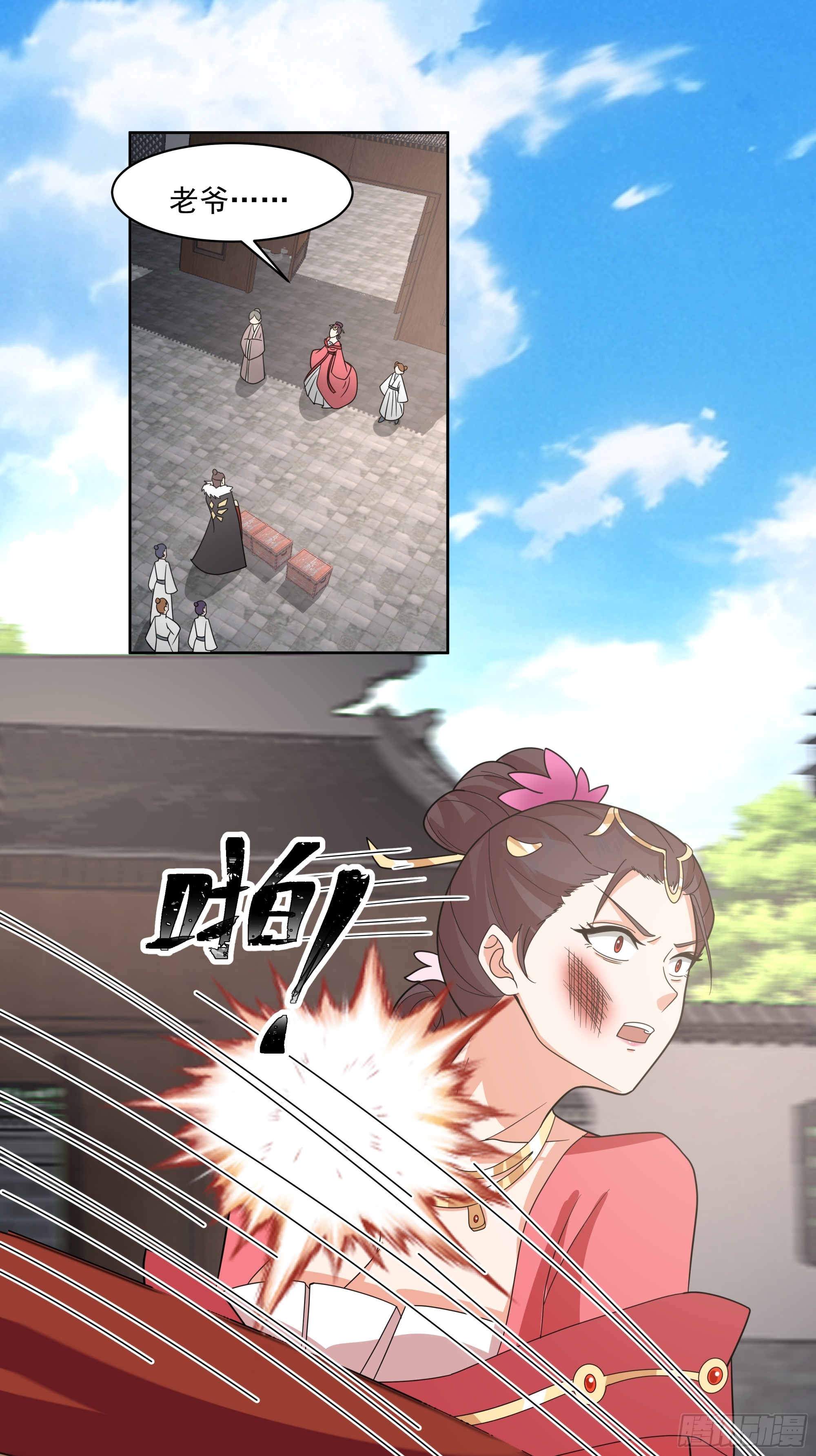 看破虚妄-第45话