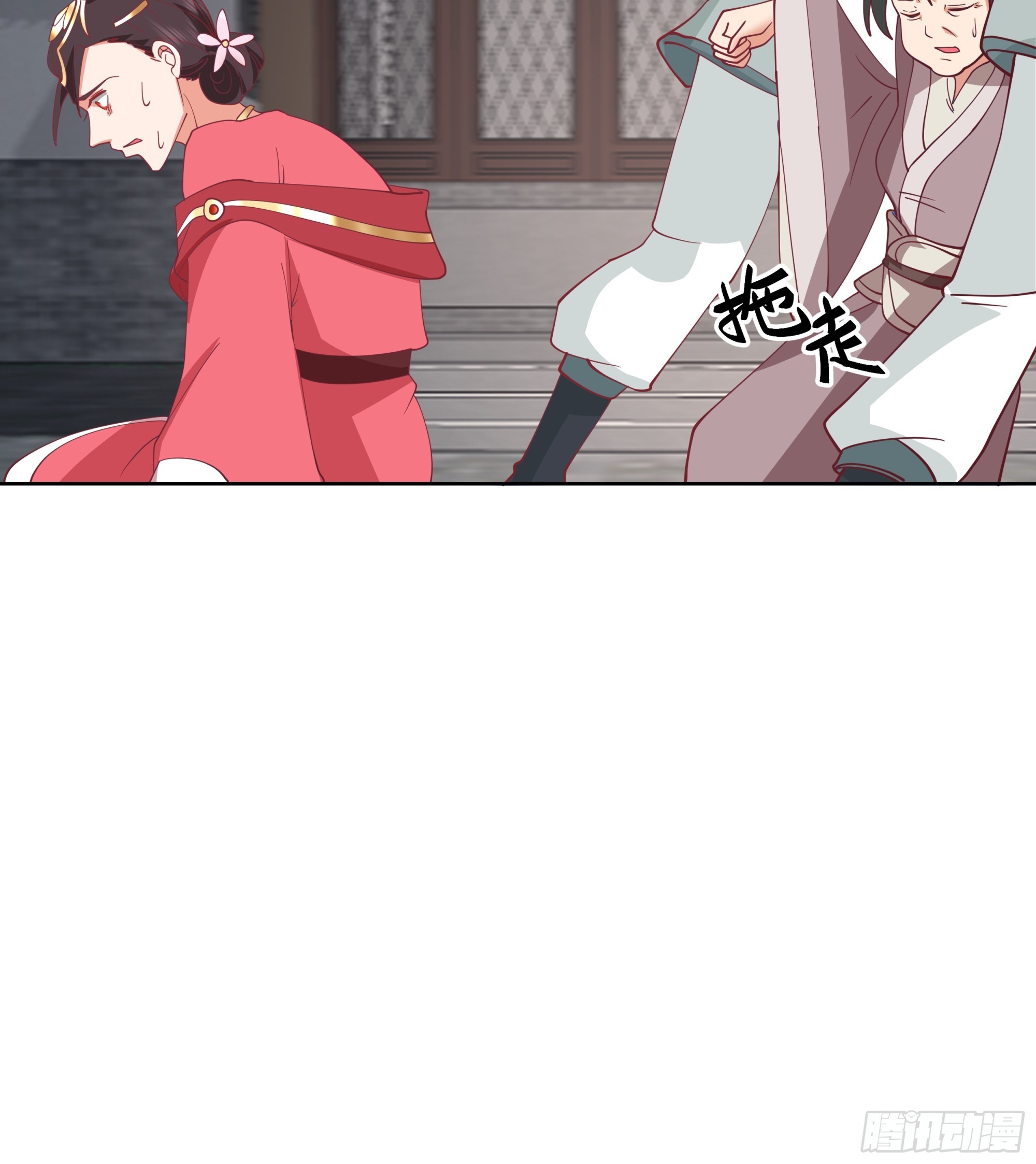 看破虚妄-第45话
