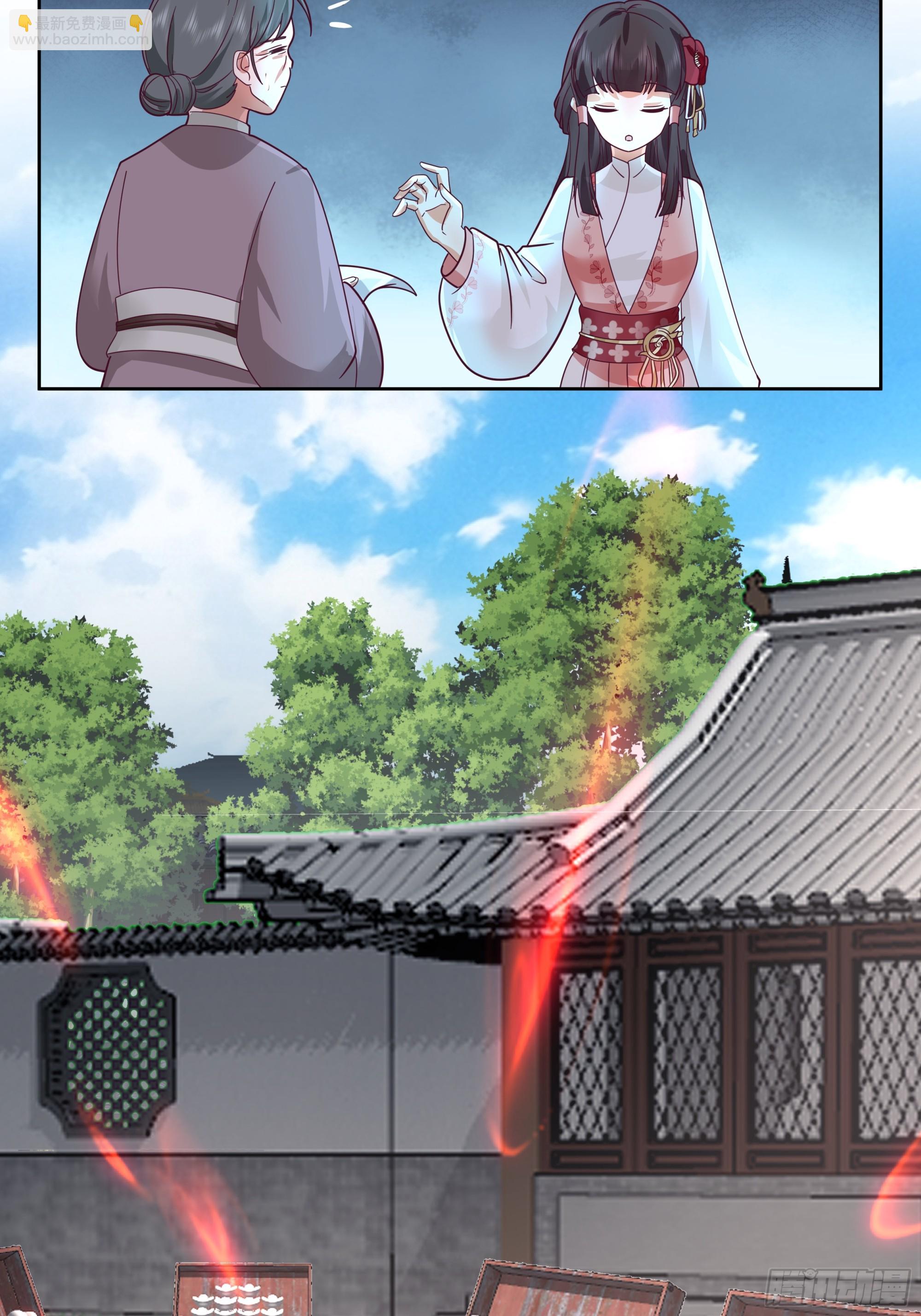 看破虚妄-第45话
