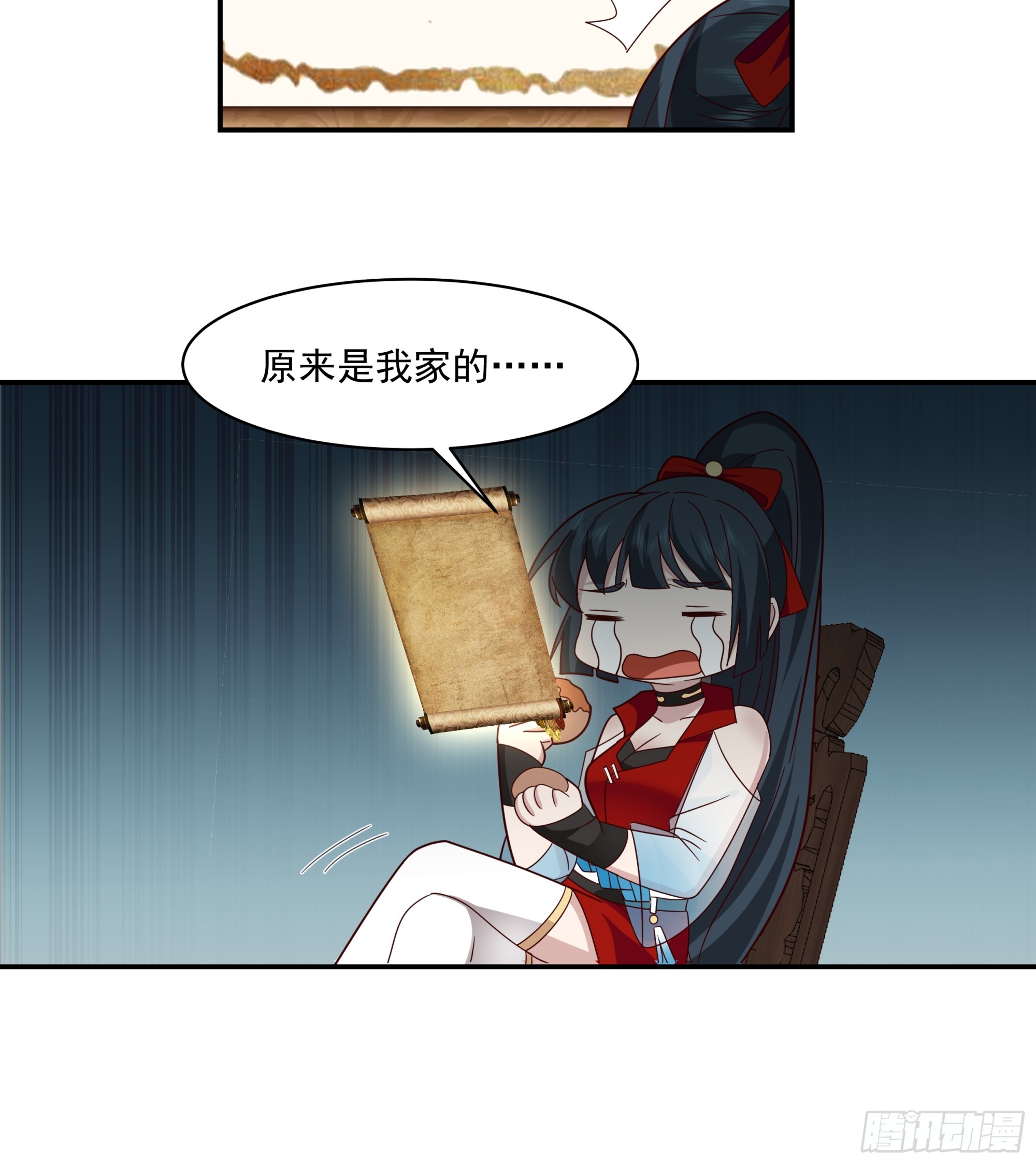 雇佣保镖-第47话