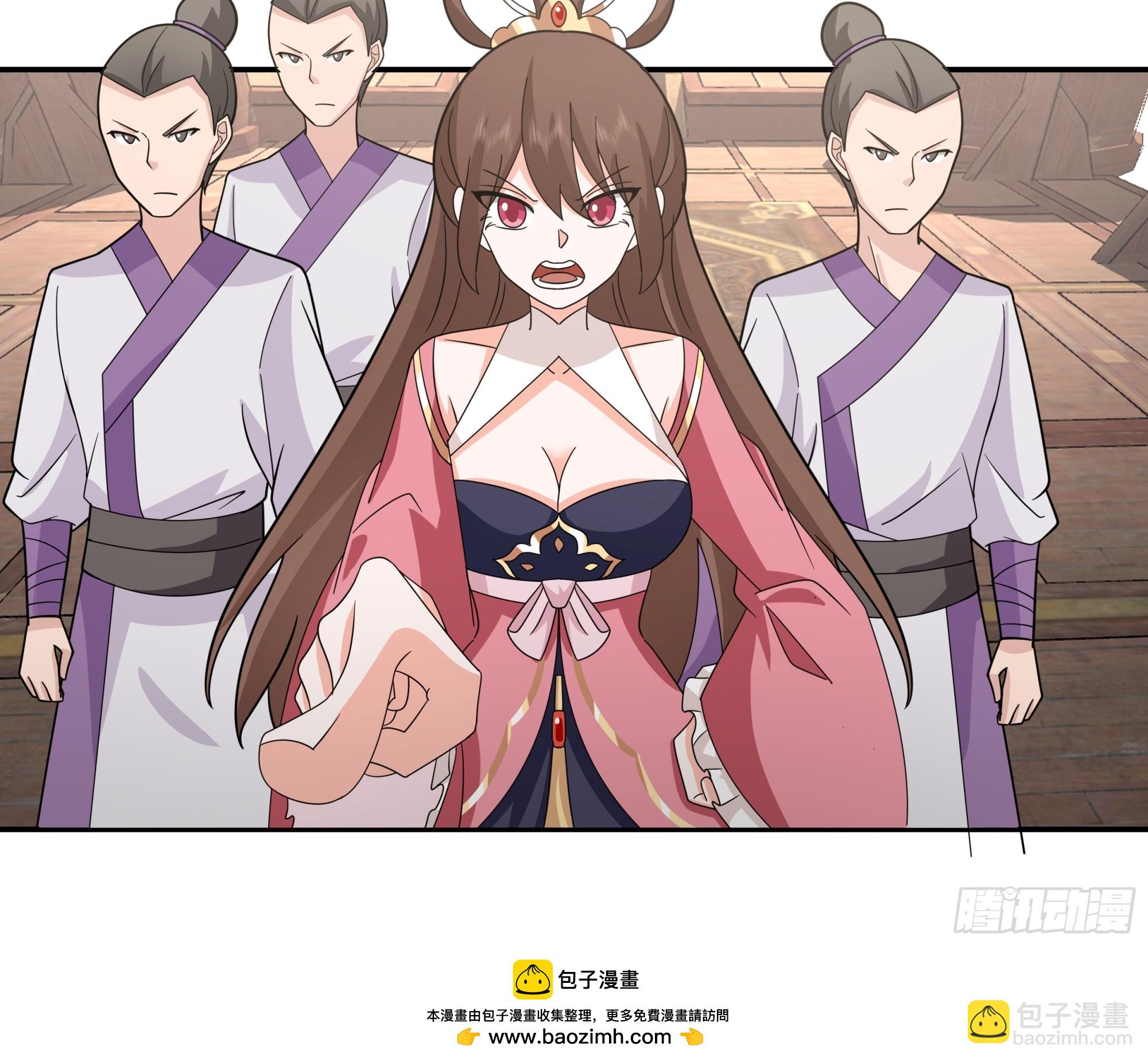 雇佣保镖-第47话