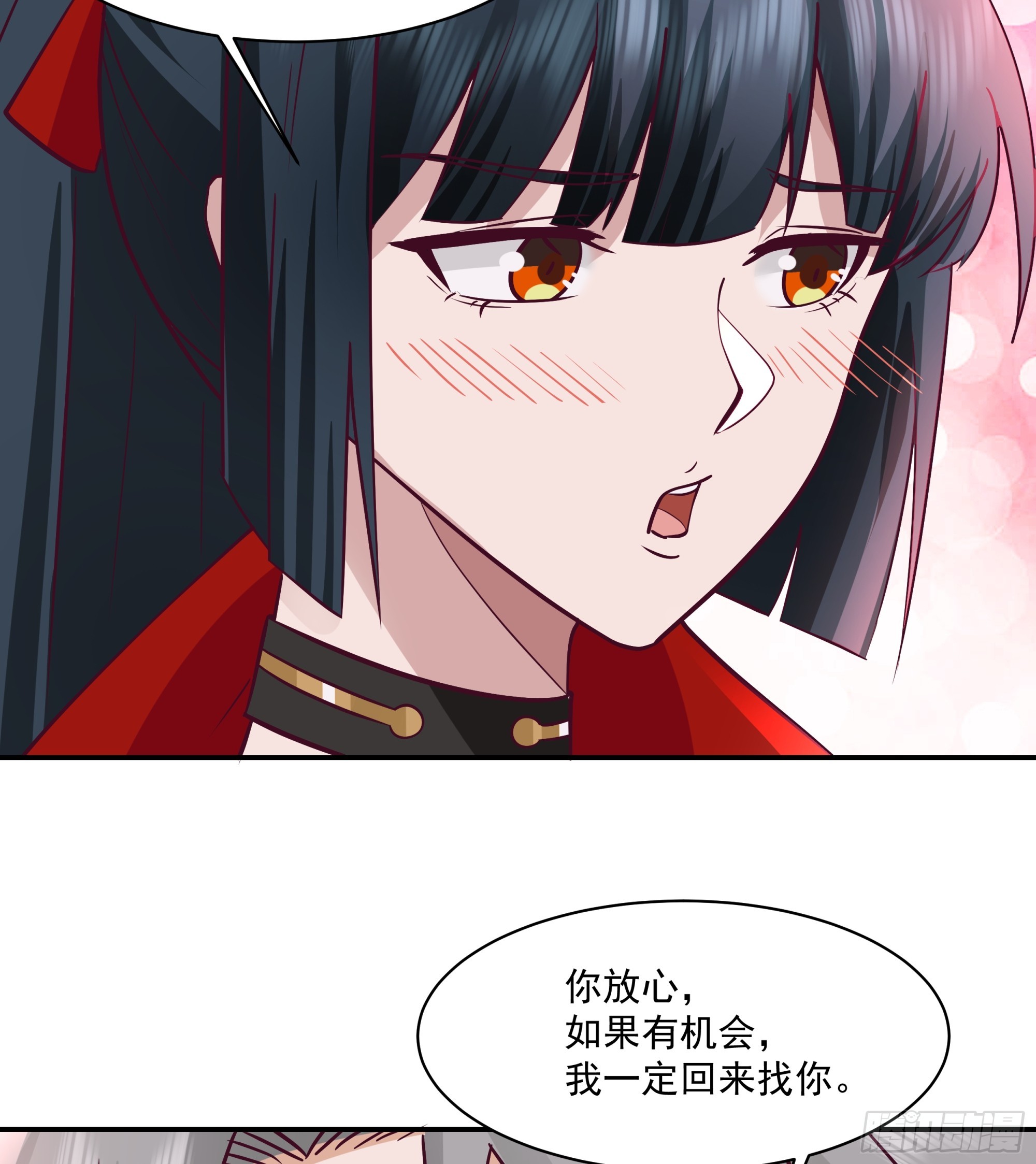 雇佣保镖-第47话