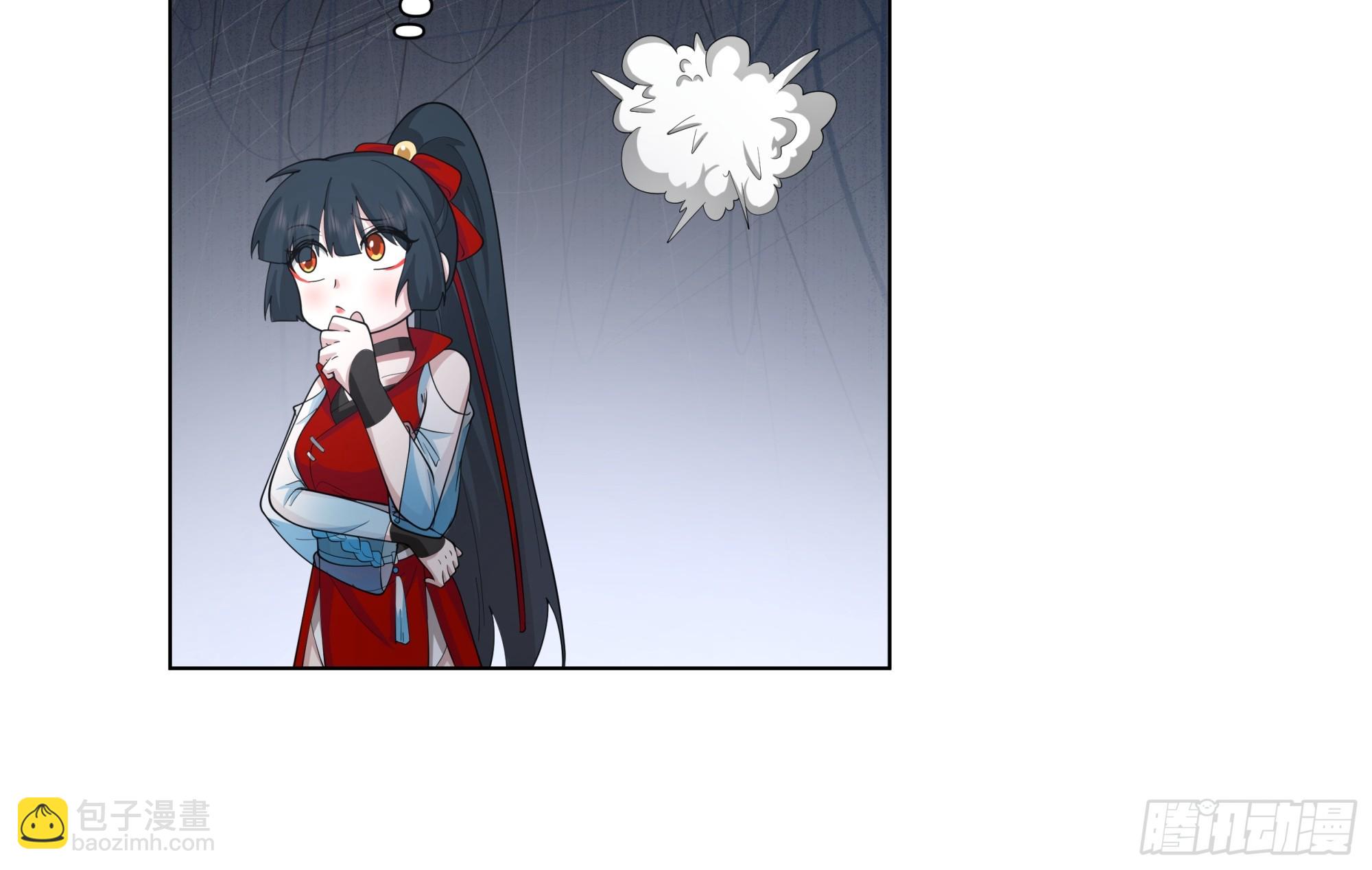 许师叔好-第5话