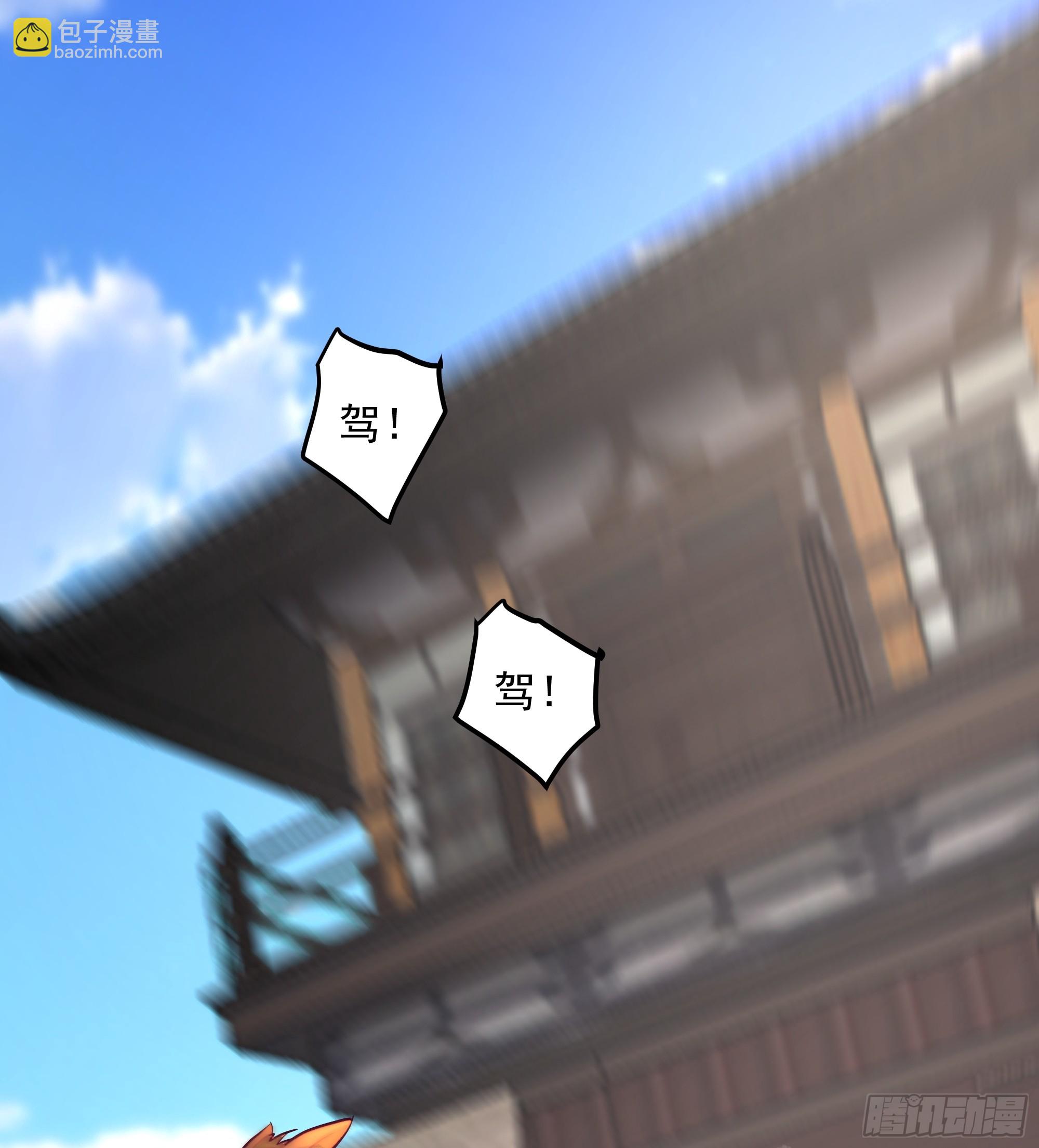 曝光这个渣男-第7话