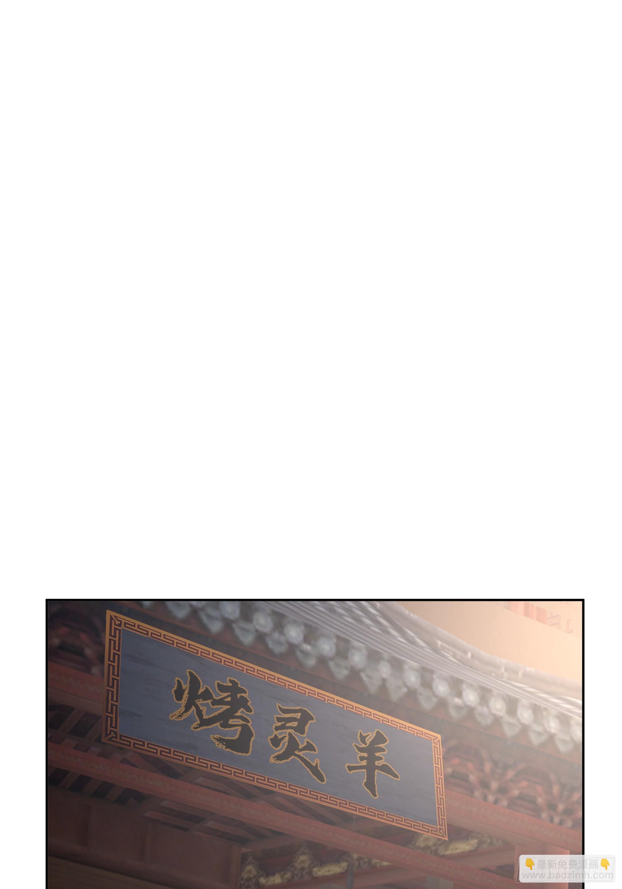 曝光这个渣男-第7话