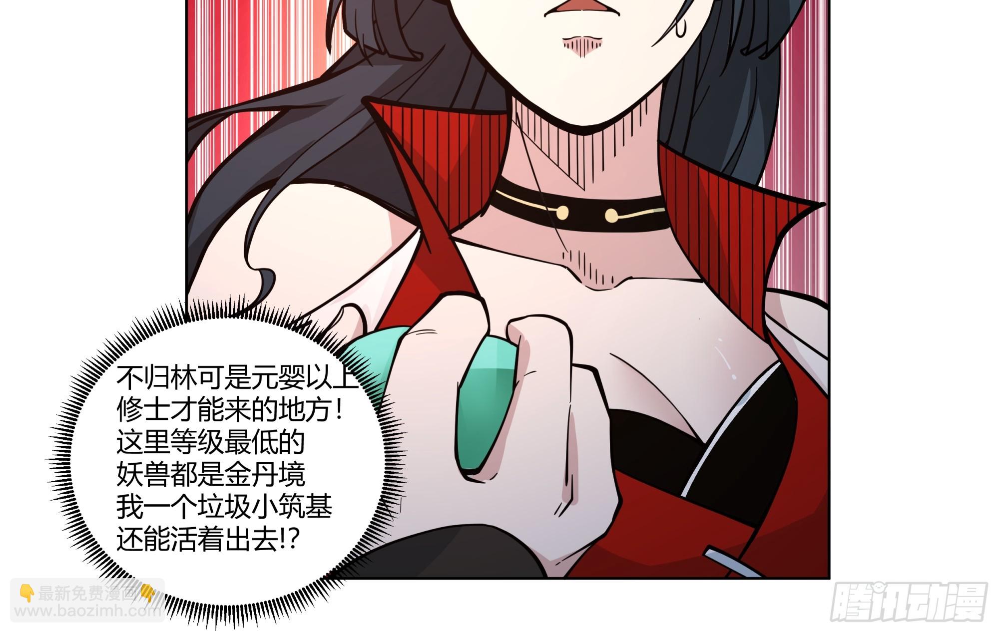 裴溪云-第9话