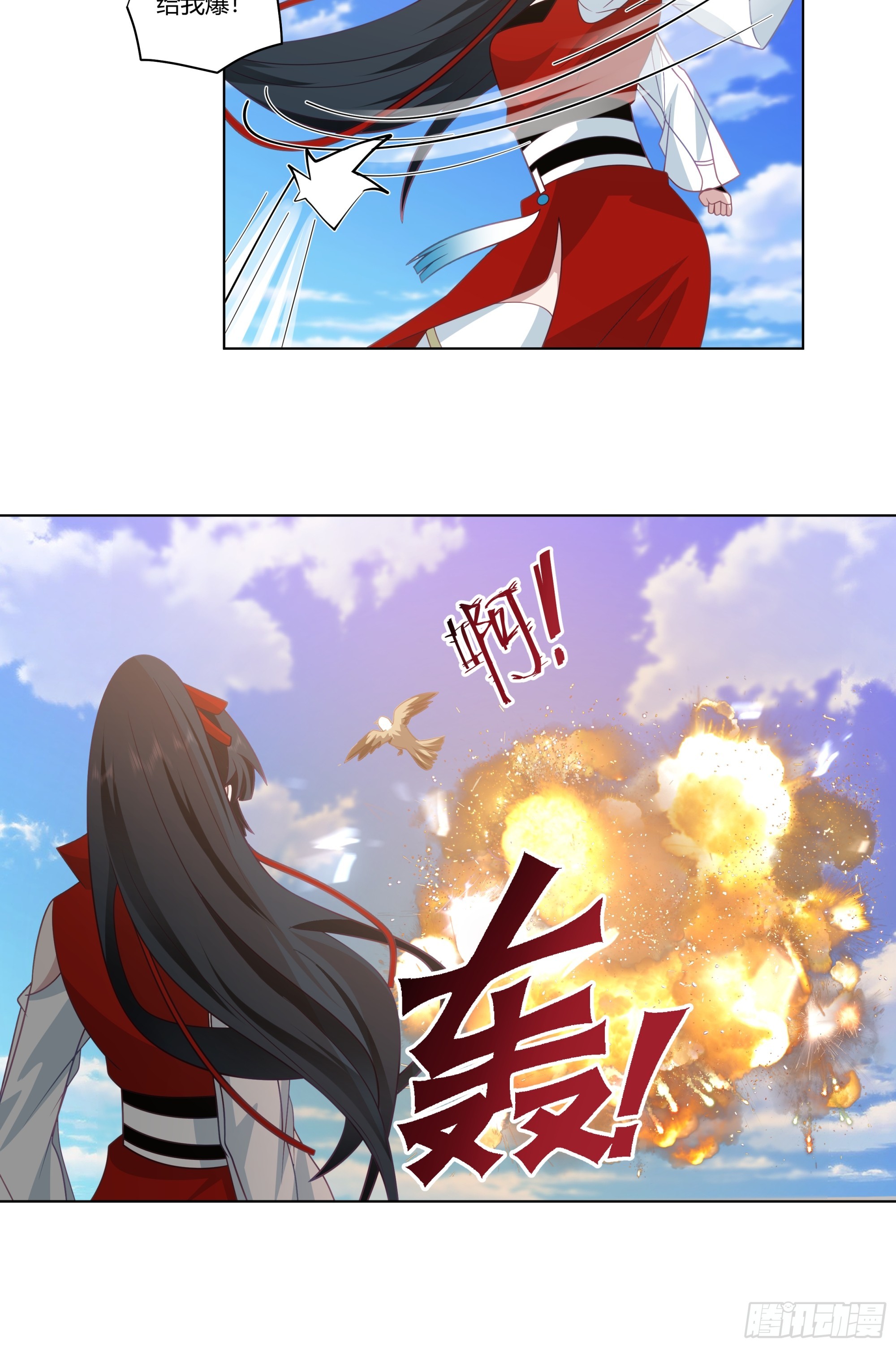 裴溪云-第9话