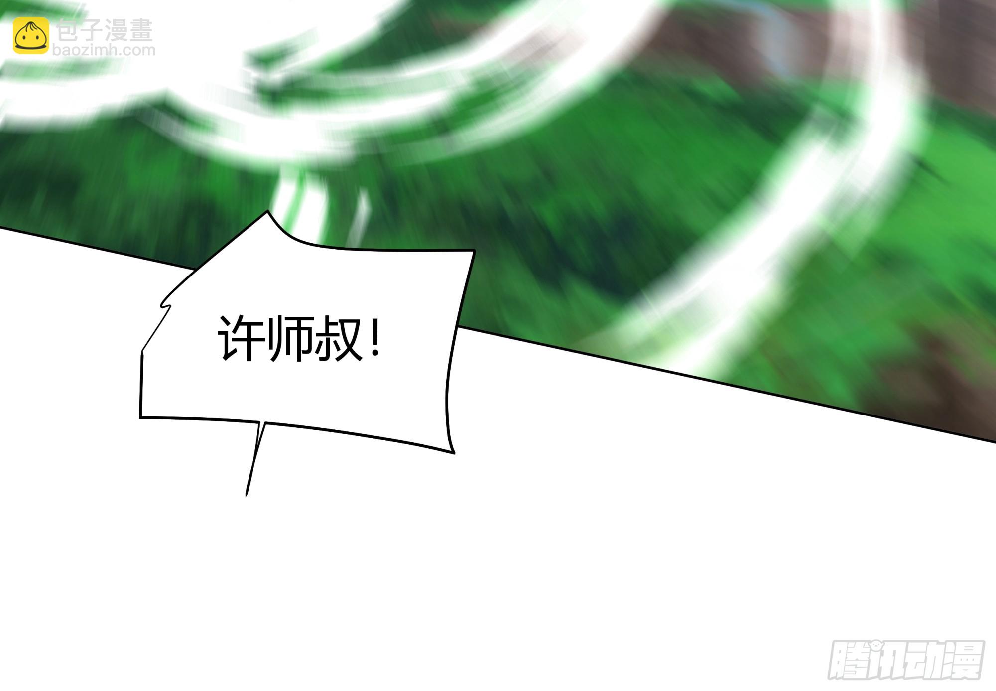 裴溪云-第9话