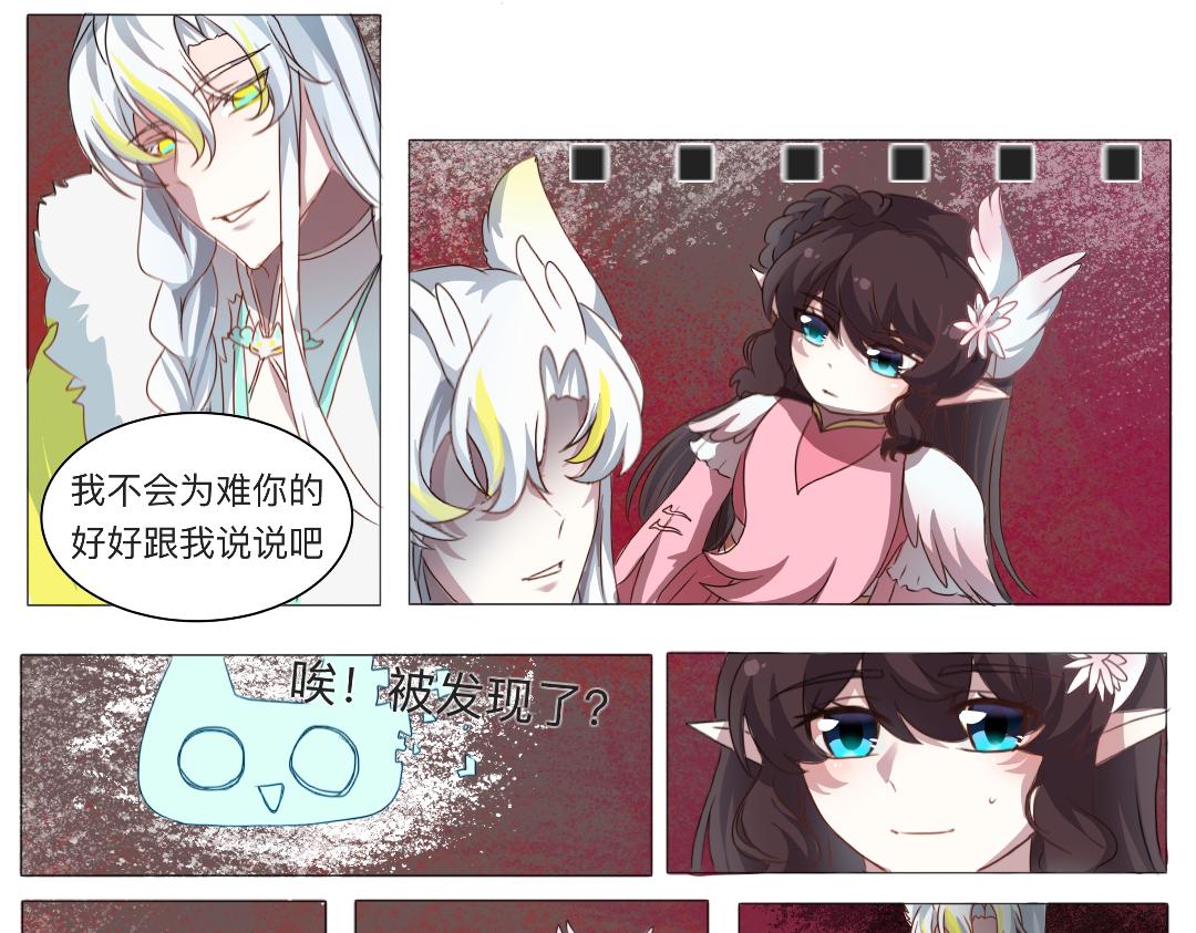 🍚修仙生存指南 原来是这样 第1页
