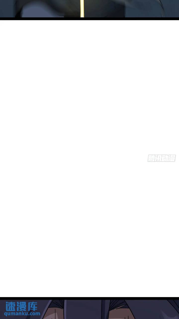 🍚修仙死路一条 60 第14页