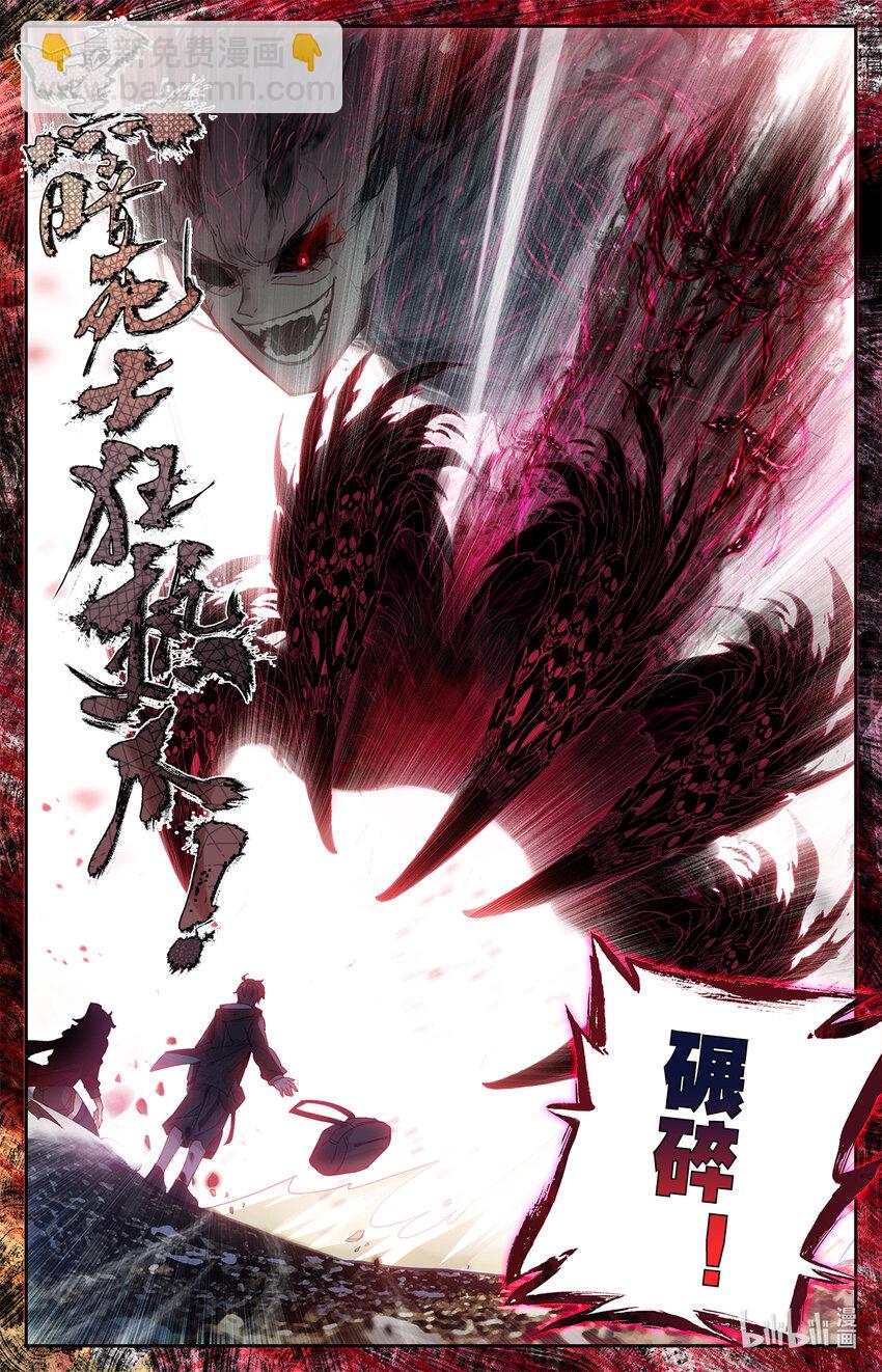 001 王子驾到！-第1话