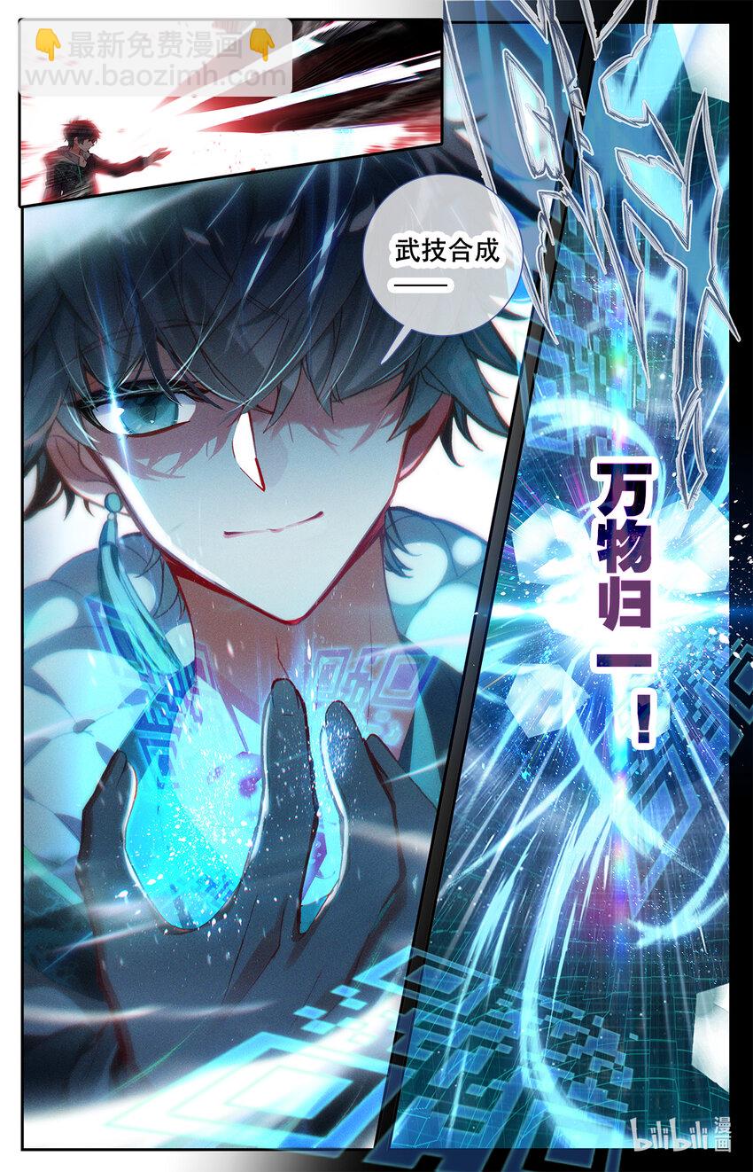 001 王子驾到！-第1话