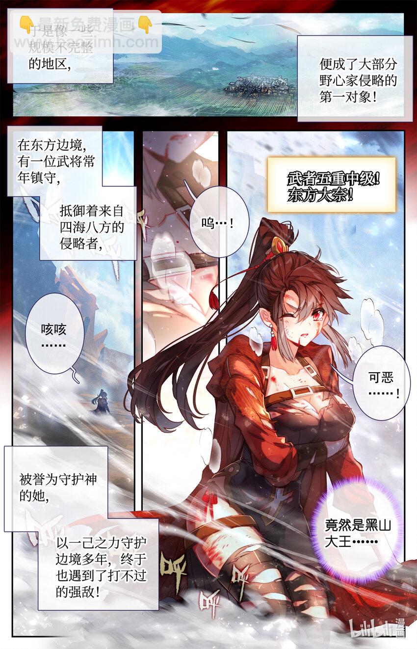 001 王子驾到！-第1话